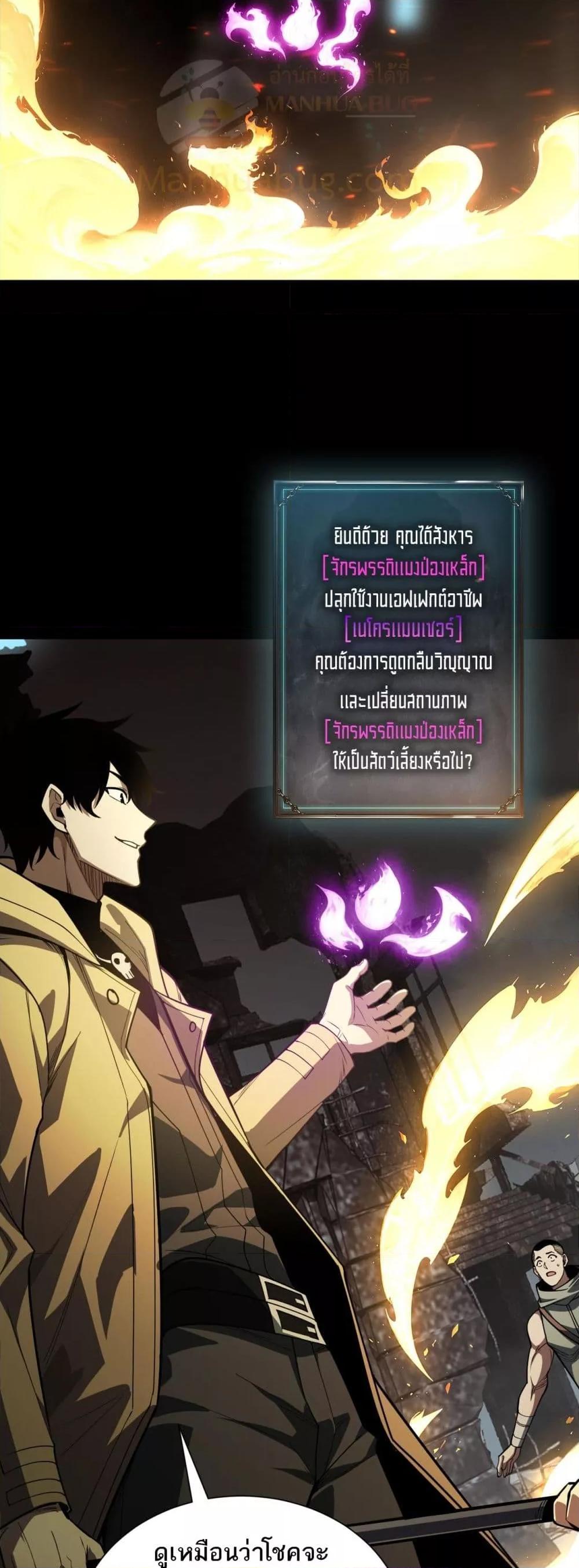 Manga-lc-com อ่านมังงะ อ่านการ์ตูน ออนไลน์ ฟรี Afteramillion ตอนที่ 1 2 3 4 5 6 7 8 9 10 11 12 13 14 ฟรี ไม่มีโฆษณา Manga-lc - อ่าน มังงะ อ่าน การ์ตูน ออนไลน์ อ่านมังงะ ฟรี