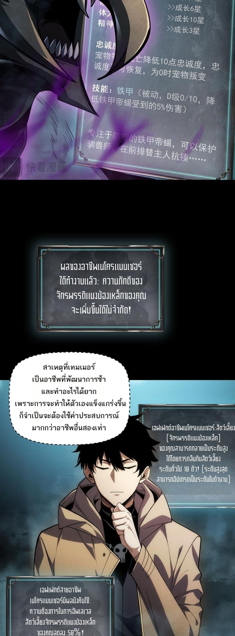 Manga-lc-com อ่านมังงะ อ่านการ์ตูน ออนไลน์ ฟรี Afteramillion ตอนที่ 1 2 3 4 5 6 7 8 9 10 11 12 13 14 ฟรี ไม่มีโฆษณา Manga-lc - อ่าน มังงะ อ่าน การ์ตูน ออนไลน์ อ่านมังงะ ฟรี