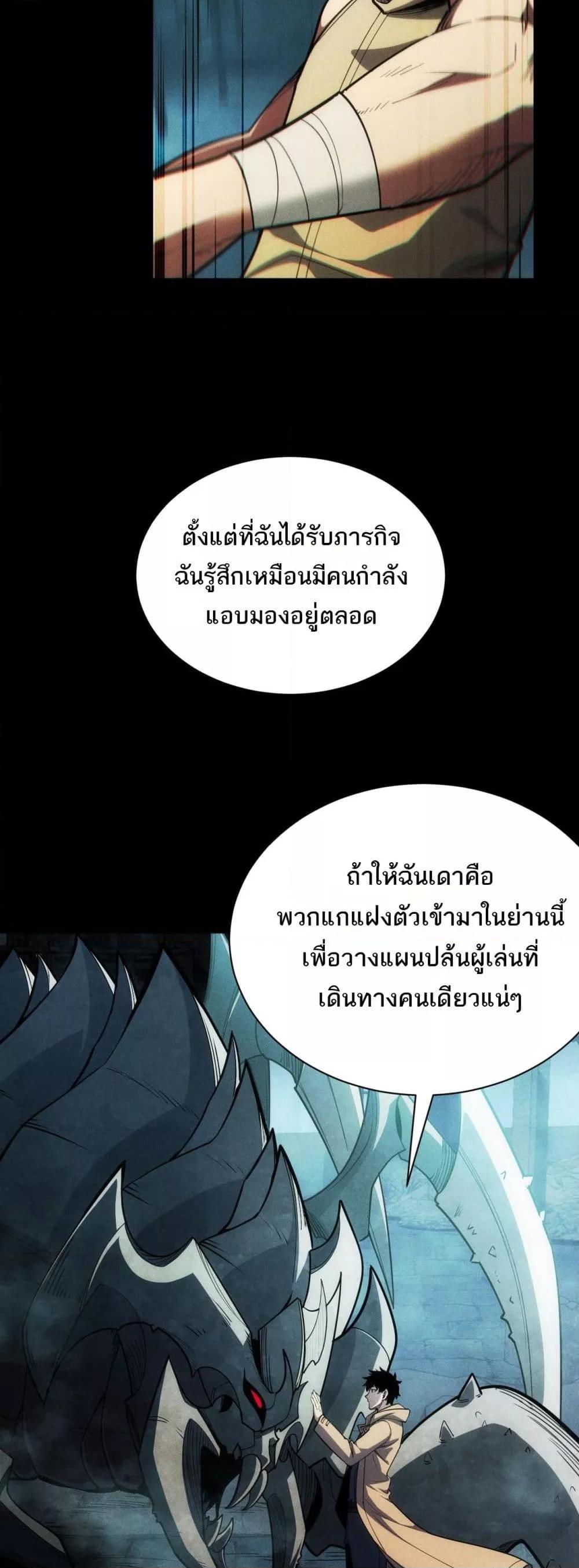 Manga-lc-com อ่านมังงะ อ่านการ์ตูน ออนไลน์ ฟรี Afteramillion ตอนที่ 1 2 3 4 5 6 7 8 9 10 11 12 13 14 ฟรี ไม่มีโฆษณา Manga-lc - อ่าน มังงะ อ่าน การ์ตูน ออนไลน์ อ่านมังงะ ฟรี