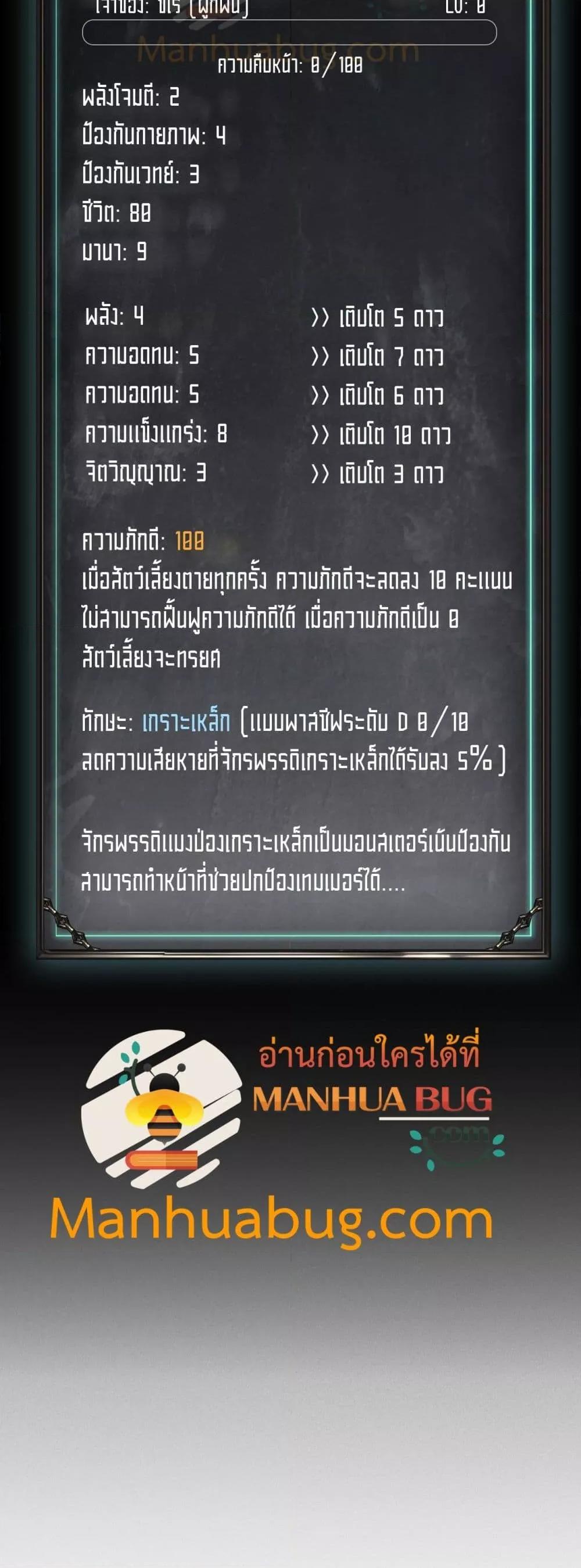 Manga-lc-com อ่านมังงะ อ่านการ์ตูน ออนไลน์ ฟรี Afteramillion ตอนที่ 1 2 3 4 5 6 7 8 9 10 11 12 13 14 ฟรี ไม่มีโฆษณา Manga-lc - อ่าน มังงะ อ่าน การ์ตูน ออนไลน์ อ่านมังงะ ฟรี