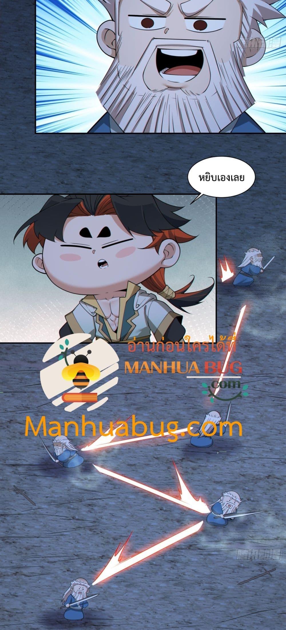Manga-lc-com อ่านมังงะ อ่านการ์ตูน ออนไลน์ ฟรี MyDisciplesAr ตอนที่ 1 2 3 4 5 6 7 8 9 10 11 12 13 14 ฟรี ไม่มีโฆษณา Manga-lc - อ่าน มังงะ อ่าน การ์ตูน ออนไลน์ อ่านมังงะ ฟรี