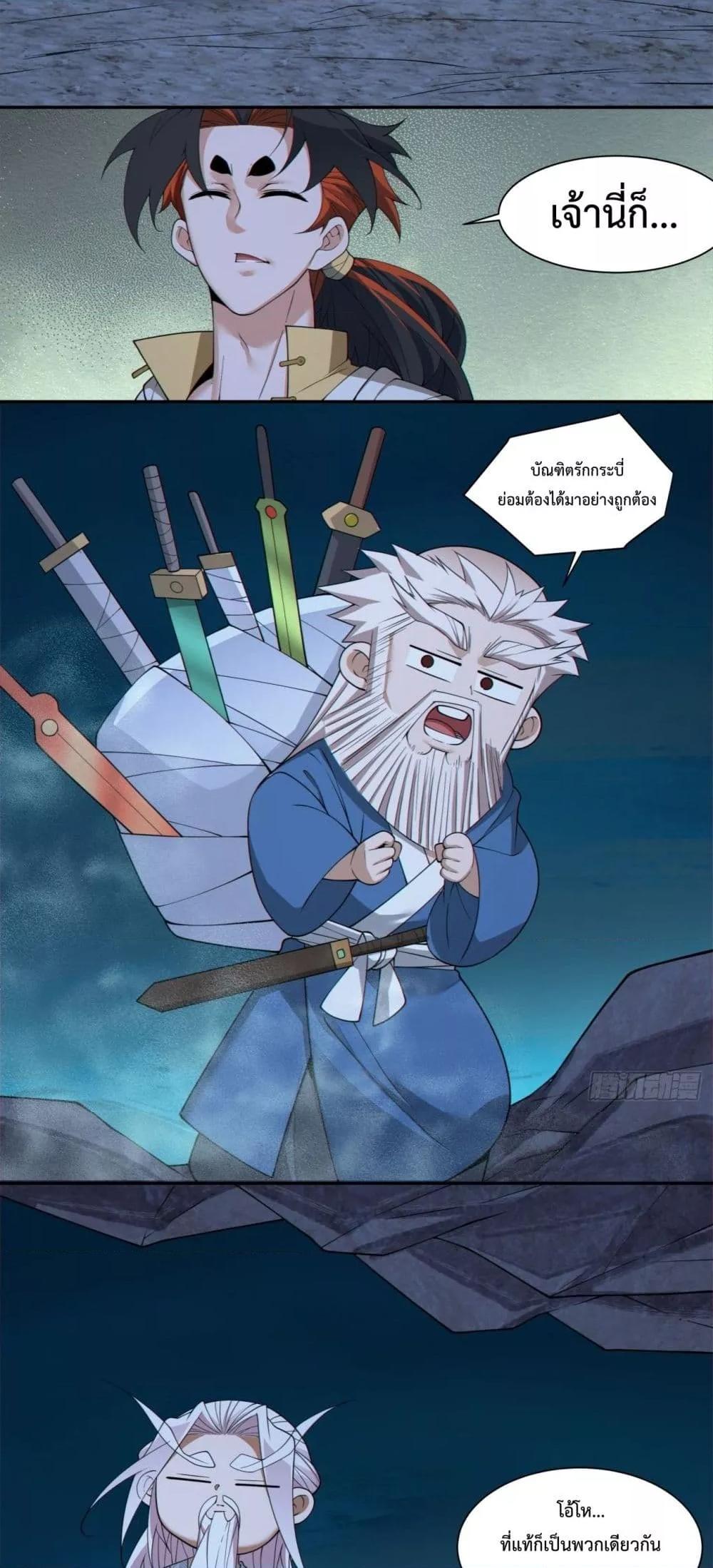 Manga-lc-com อ่านมังงะ อ่านการ์ตูน ออนไลน์ ฟรี MyDisciplesAr ตอนที่ 1 2 3 4 5 6 7 8 9 10 11 12 13 14 ฟรี ไม่มีโฆษณา Manga-lc - อ่าน มังงะ อ่าน การ์ตูน ออนไลน์ อ่านมังงะ ฟรี