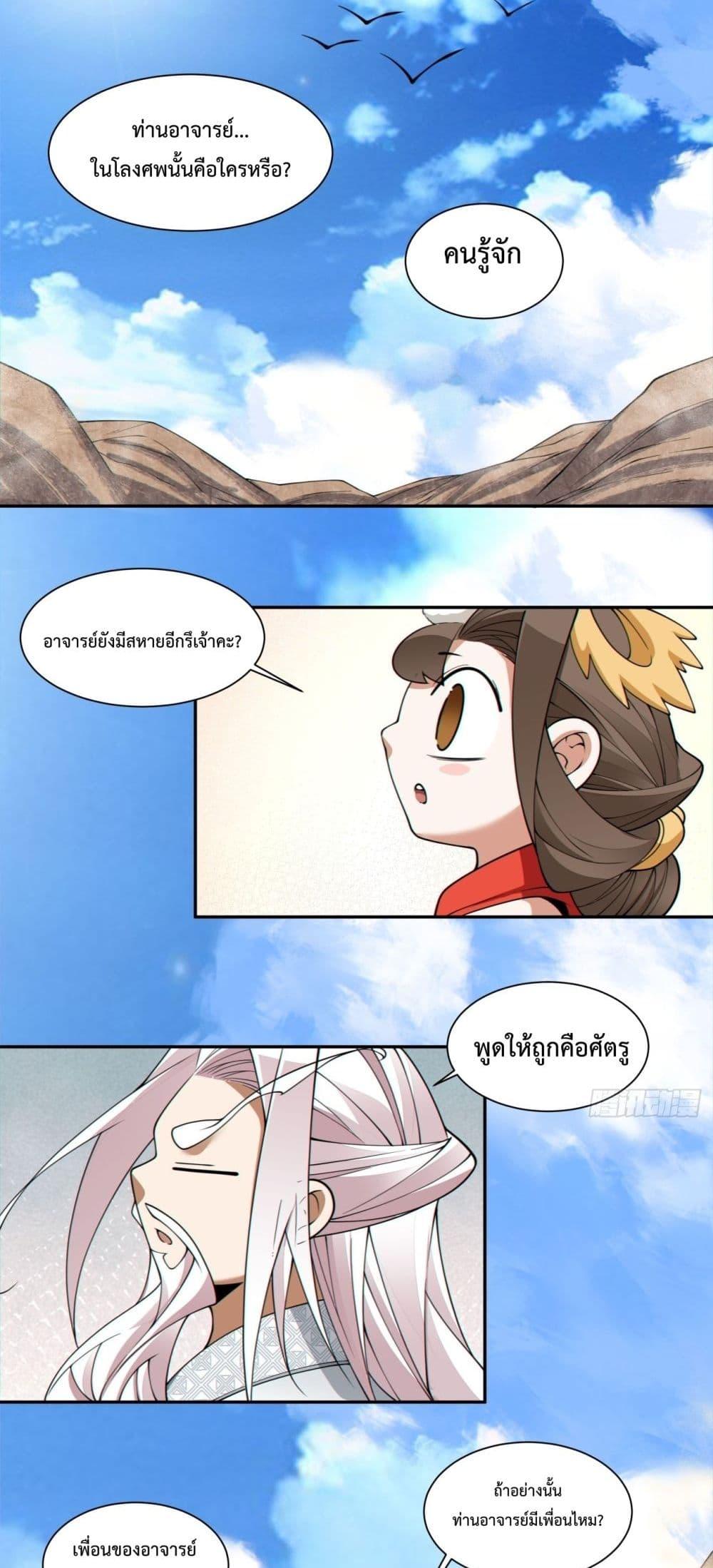 Manga-lc-com อ่านมังงะ อ่านการ์ตูน ออนไลน์ ฟรี MyDisciplesAr ตอนที่ 1 2 3 4 5 6 7 8 9 10 11 12 13 14 ฟรี ไม่มีโฆษณา Manga-lc - อ่าน มังงะ อ่าน การ์ตูน ออนไลน์ อ่านมังงะ ฟรี