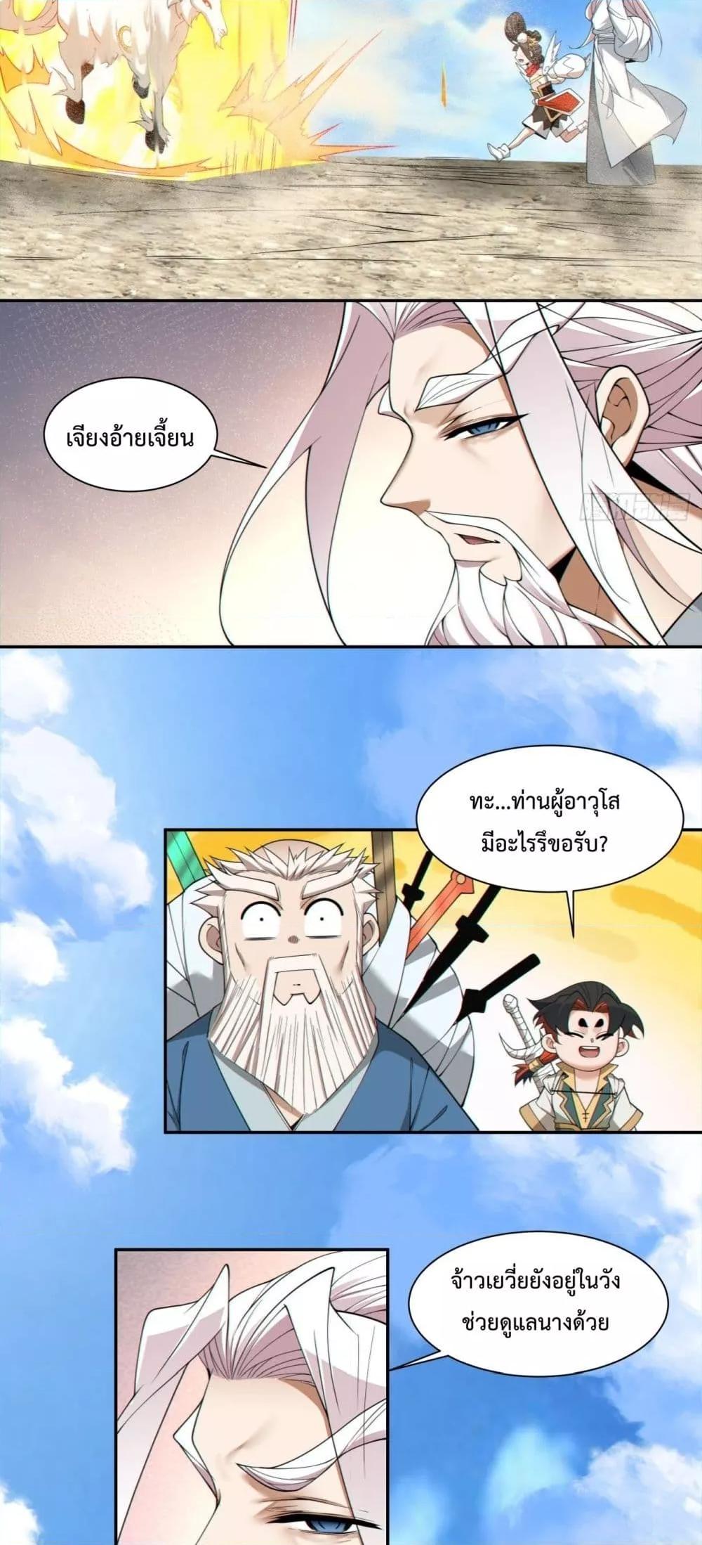 Manga-lc-com อ่านมังงะ อ่านการ์ตูน ออนไลน์ ฟรี MyDisciplesAr ตอนที่ 1 2 3 4 5 6 7 8 9 10 11 12 13 14 ฟรี ไม่มีโฆษณา Manga-lc - อ่าน มังงะ อ่าน การ์ตูน ออนไลน์ อ่านมังงะ ฟรี