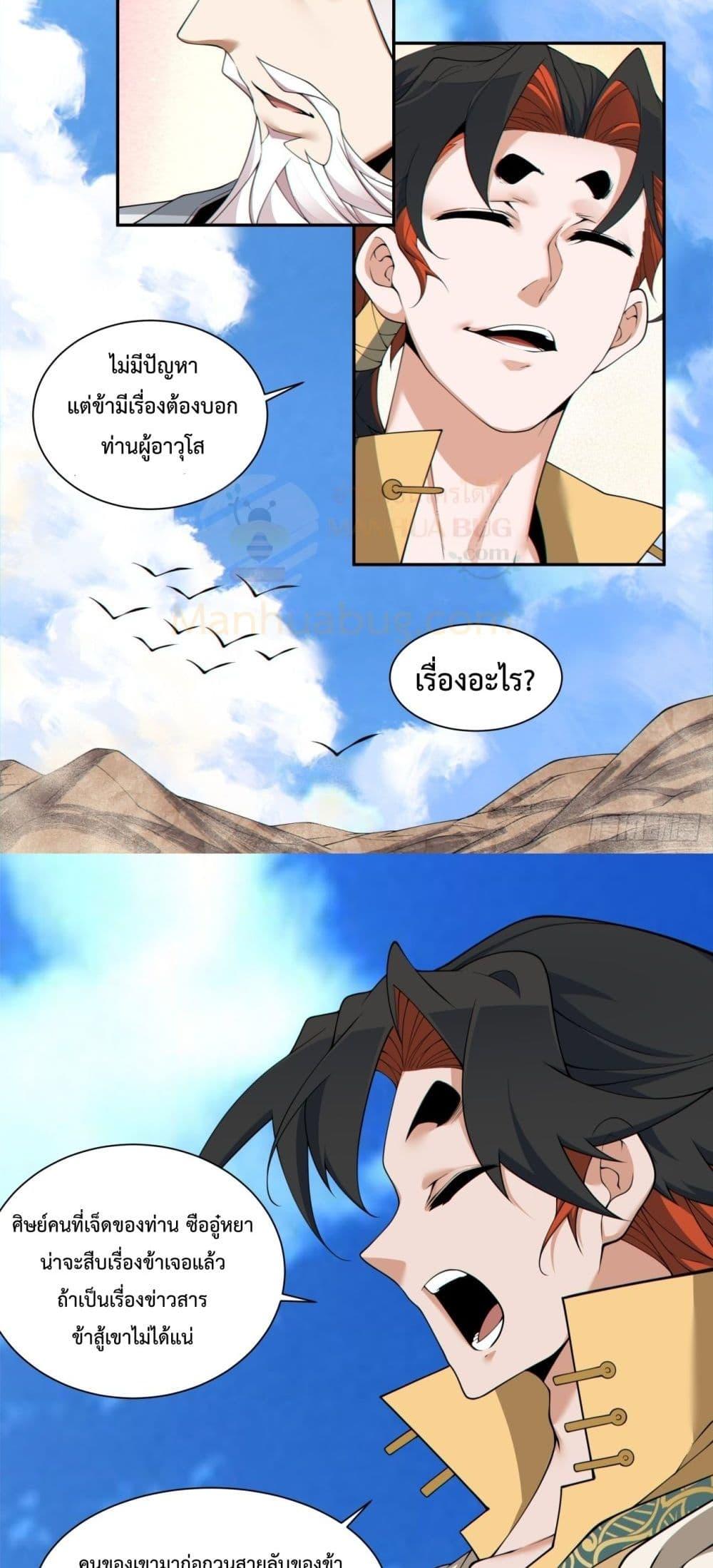 Manga-lc-com อ่านมังงะ อ่านการ์ตูน ออนไลน์ ฟรี MyDisciplesAr ตอนที่ 1 2 3 4 5 6 7 8 9 10 11 12 13 14 ฟรี ไม่มีโฆษณา Manga-lc - อ่าน มังงะ อ่าน การ์ตูน ออนไลน์ อ่านมังงะ ฟรี