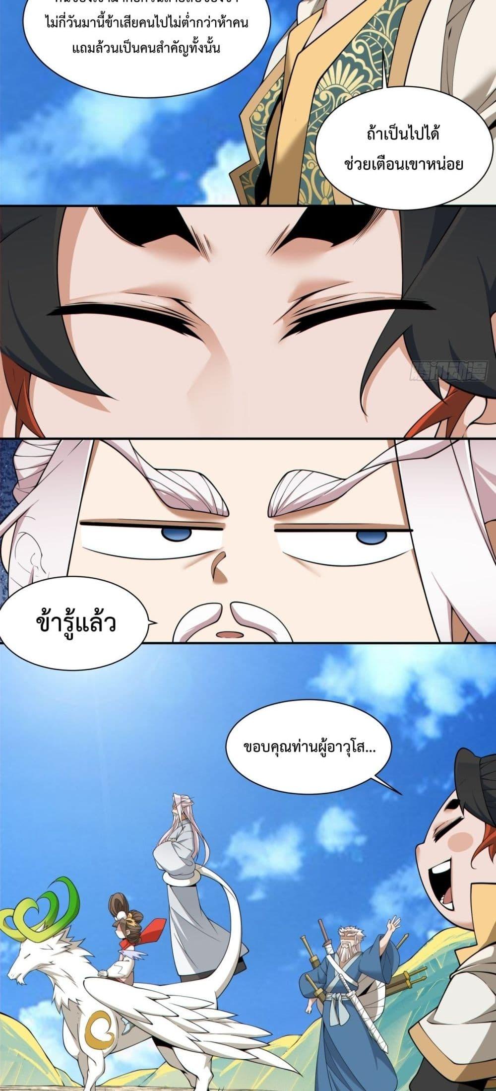 Manga-lc-com อ่านมังงะ อ่านการ์ตูน ออนไลน์ ฟรี MyDisciplesAr ตอนที่ 1 2 3 4 5 6 7 8 9 10 11 12 13 14 ฟรี ไม่มีโฆษณา Manga-lc - อ่าน มังงะ อ่าน การ์ตูน ออนไลน์ อ่านมังงะ ฟรี