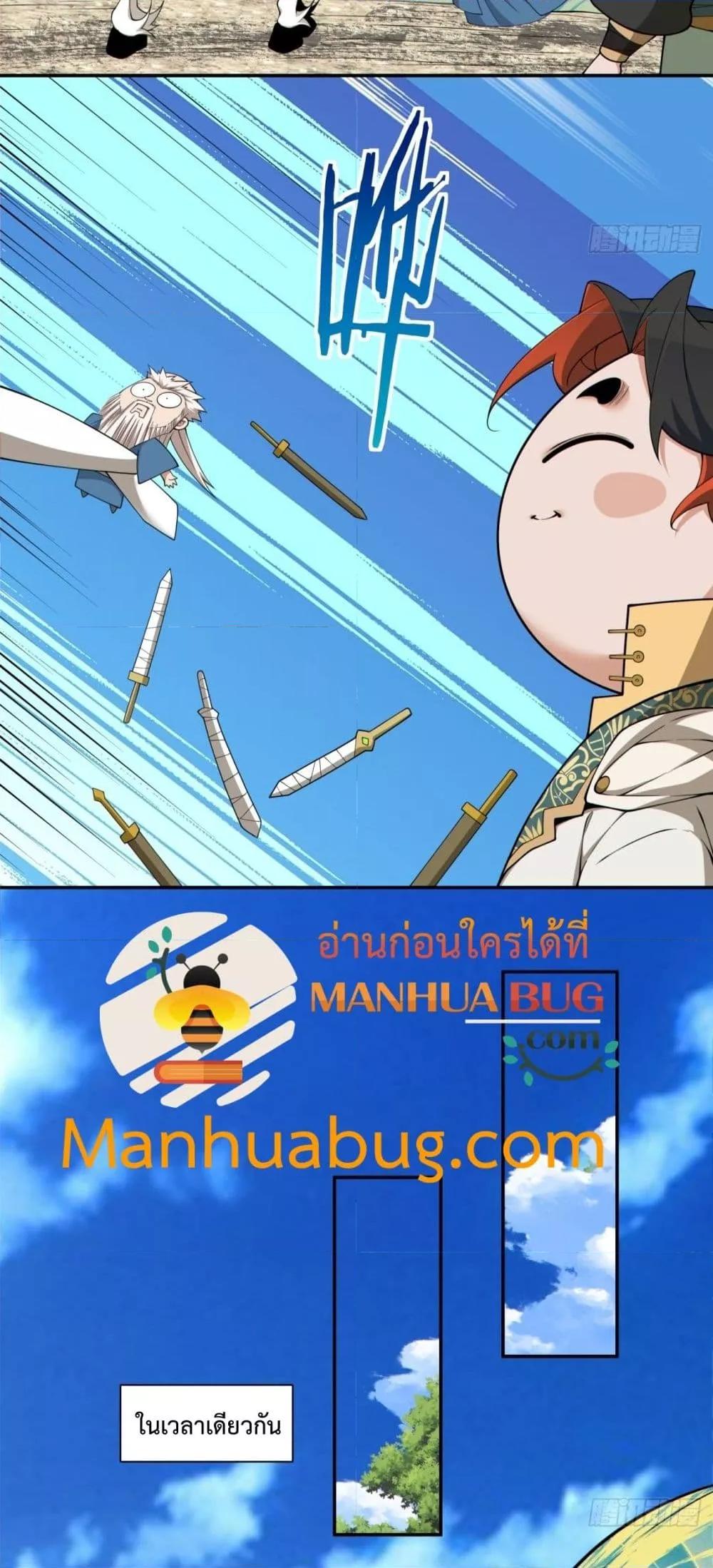 Manga-lc-com อ่านมังงะ อ่านการ์ตูน ออนไลน์ ฟรี MyDisciplesAr ตอนที่ 1 2 3 4 5 6 7 8 9 10 11 12 13 14 ฟรี ไม่มีโฆษณา Manga-lc - อ่าน มังงะ อ่าน การ์ตูน ออนไลน์ อ่านมังงะ ฟรี