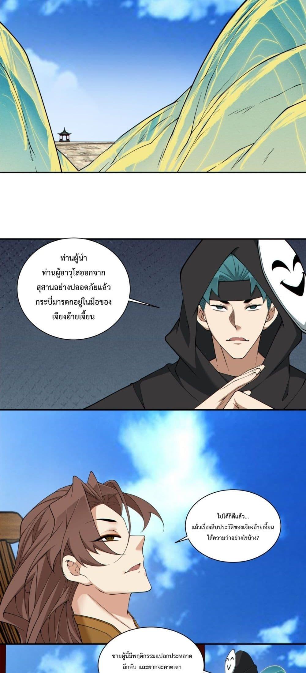 Manga-lc-com อ่านมังงะ อ่านการ์ตูน ออนไลน์ ฟรี MyDisciplesAr ตอนที่ 1 2 3 4 5 6 7 8 9 10 11 12 13 14 ฟรี ไม่มีโฆษณา Manga-lc - อ่าน มังงะ อ่าน การ์ตูน ออนไลน์ อ่านมังงะ ฟรี