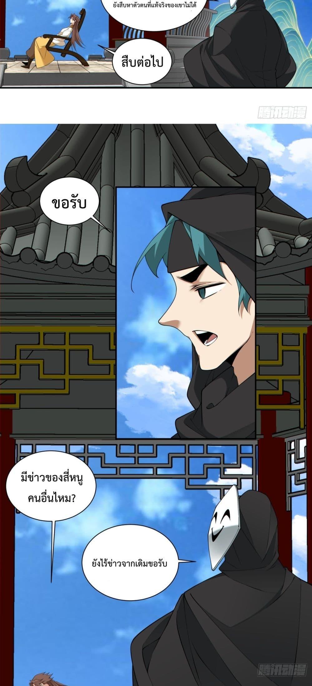 Manga-lc-com อ่านมังงะ อ่านการ์ตูน ออนไลน์ ฟรี MyDisciplesAr ตอนที่ 1 2 3 4 5 6 7 8 9 10 11 12 13 14 ฟรี ไม่มีโฆษณา Manga-lc - อ่าน มังงะ อ่าน การ์ตูน ออนไลน์ อ่านมังงะ ฟรี