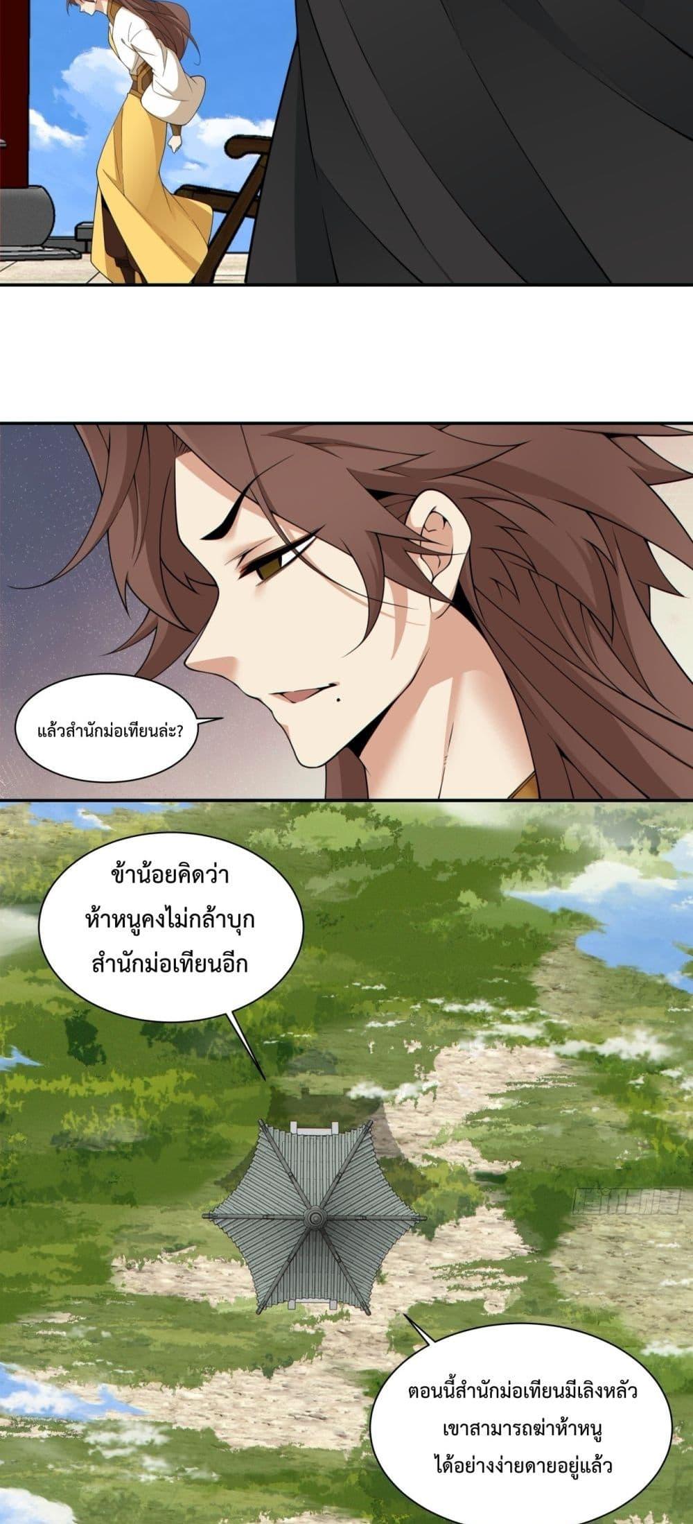 Manga-lc-com อ่านมังงะ อ่านการ์ตูน ออนไลน์ ฟรี MyDisciplesAr ตอนที่ 1 2 3 4 5 6 7 8 9 10 11 12 13 14 ฟรี ไม่มีโฆษณา Manga-lc - อ่าน มังงะ อ่าน การ์ตูน ออนไลน์ อ่านมังงะ ฟรี