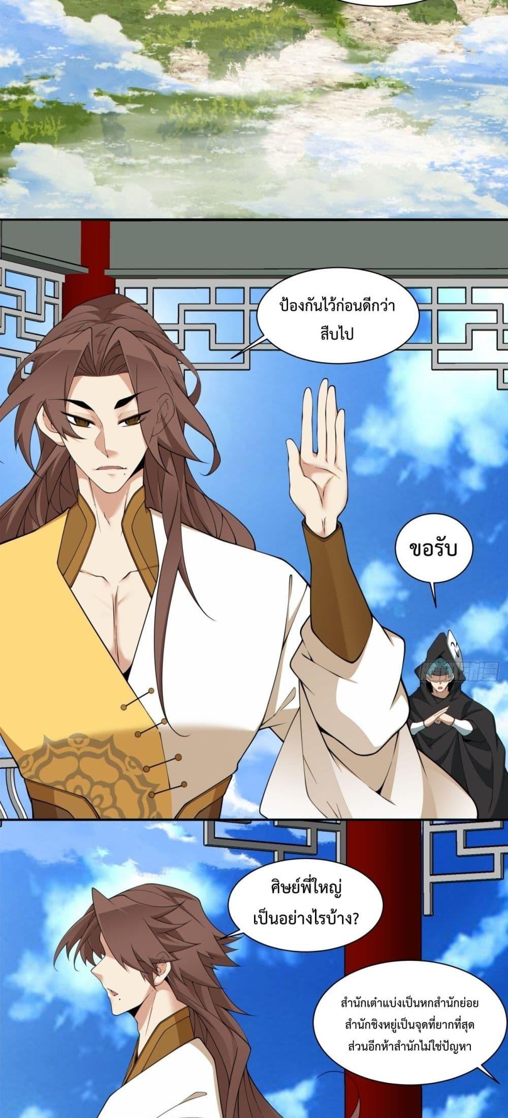 Manga-lc-com อ่านมังงะ อ่านการ์ตูน ออนไลน์ ฟรี MyDisciplesAr ตอนที่ 1 2 3 4 5 6 7 8 9 10 11 12 13 14 ฟรี ไม่มีโฆษณา Manga-lc - อ่าน มังงะ อ่าน การ์ตูน ออนไลน์ อ่านมังงะ ฟรี