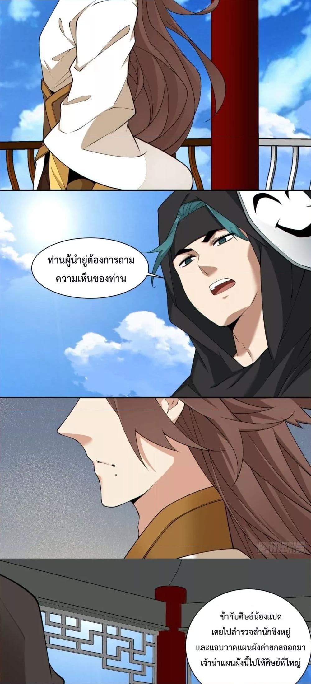 Manga-lc-com อ่านมังงะ อ่านการ์ตูน ออนไลน์ ฟรี MyDisciplesAr ตอนที่ 1 2 3 4 5 6 7 8 9 10 11 12 13 14 ฟรี ไม่มีโฆษณา Manga-lc - อ่าน มังงะ อ่าน การ์ตูน ออนไลน์ อ่านมังงะ ฟรี