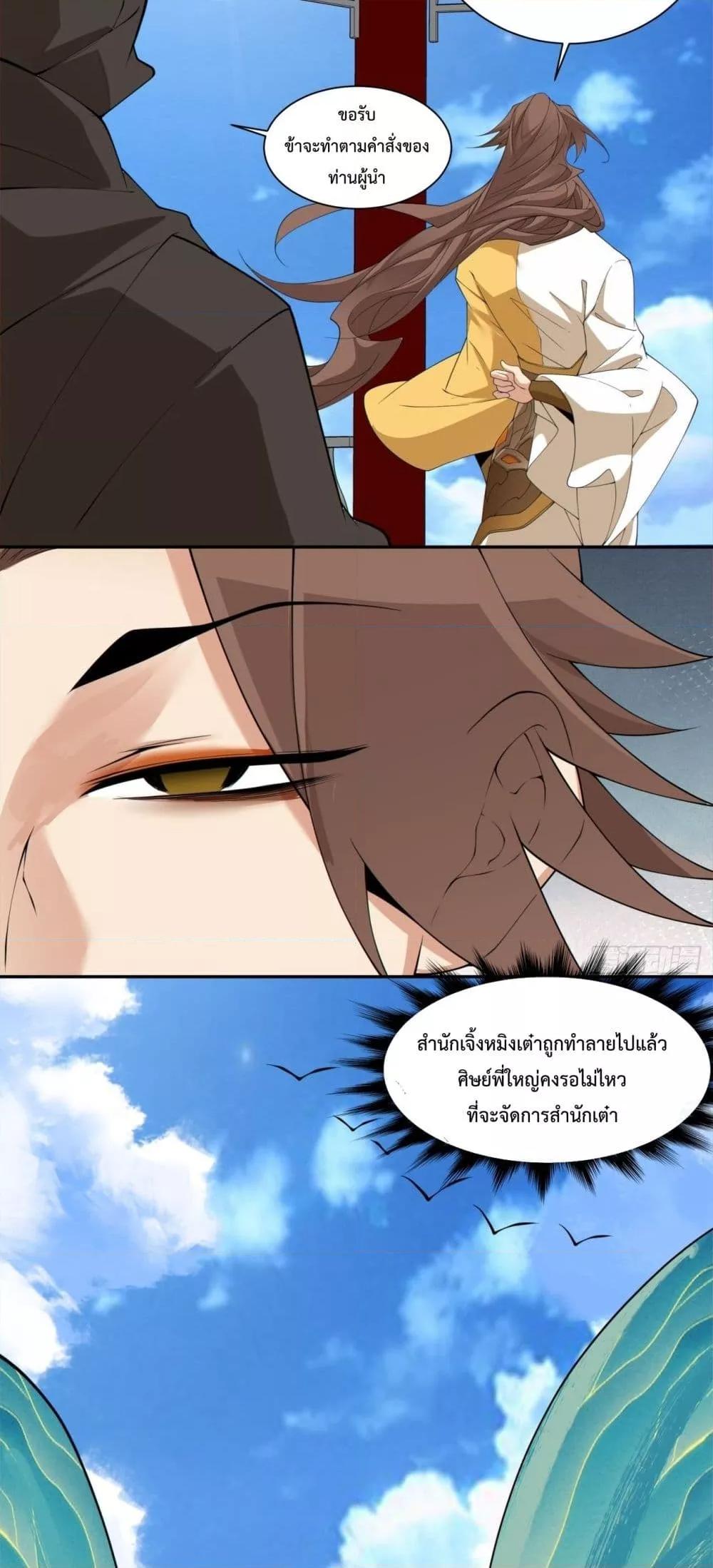 Manga-lc-com อ่านมังงะ อ่านการ์ตูน ออนไลน์ ฟรี MyDisciplesAr ตอนที่ 1 2 3 4 5 6 7 8 9 10 11 12 13 14 ฟรี ไม่มีโฆษณา Manga-lc - อ่าน มังงะ อ่าน การ์ตูน ออนไลน์ อ่านมังงะ ฟรี