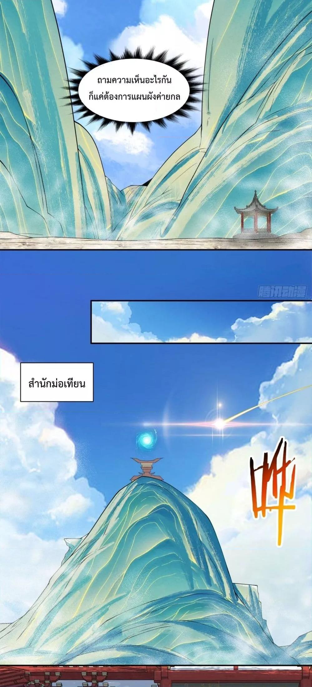 Manga-lc-com อ่านมังงะ อ่านการ์ตูน ออนไลน์ ฟรี MyDisciplesAr ตอนที่ 1 2 3 4 5 6 7 8 9 10 11 12 13 14 ฟรี ไม่มีโฆษณา Manga-lc - อ่าน มังงะ อ่าน การ์ตูน ออนไลน์ อ่านมังงะ ฟรี