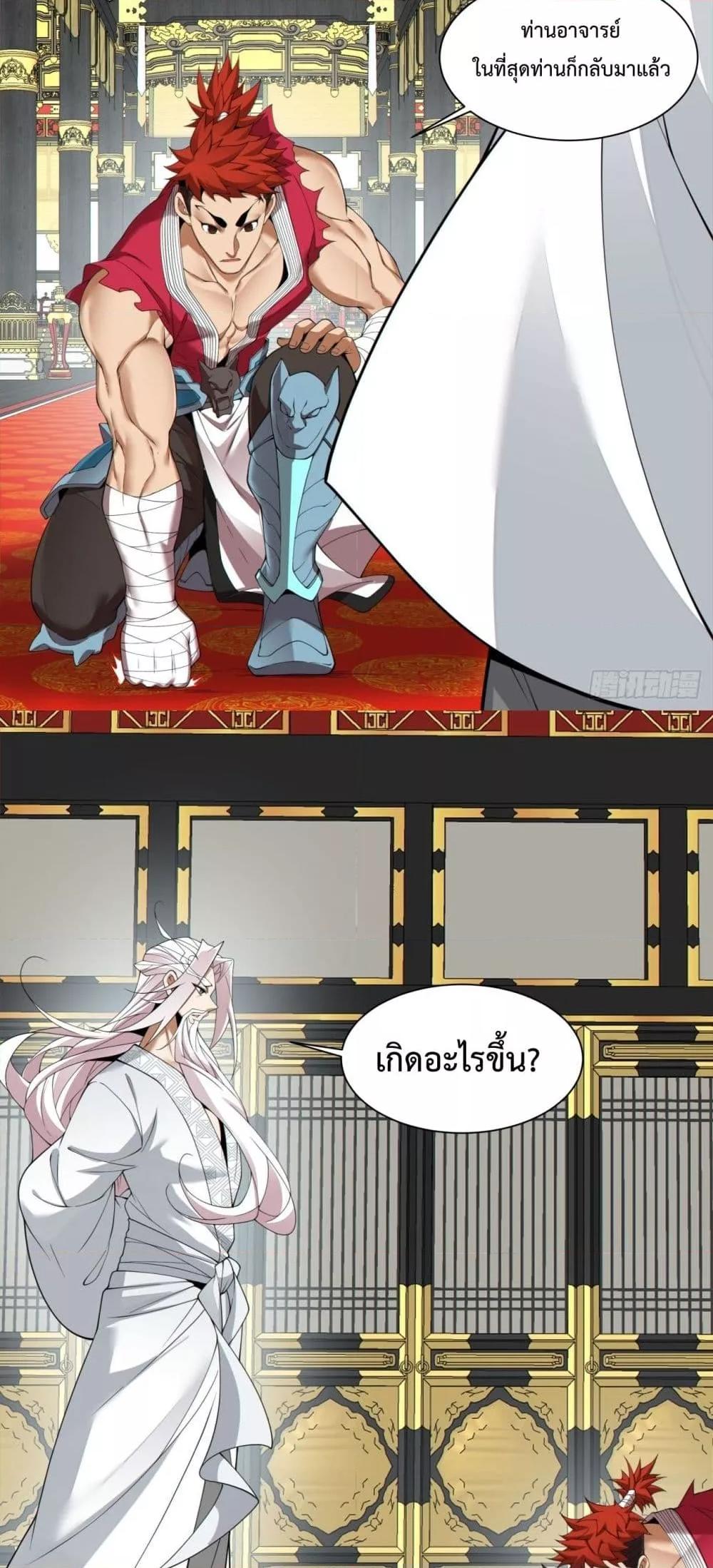 Manga-lc-com อ่านมังงะ อ่านการ์ตูน ออนไลน์ ฟรี MyDisciplesAr ตอนที่ 1 2 3 4 5 6 7 8 9 10 11 12 13 14 ฟรี ไม่มีโฆษณา Manga-lc - อ่าน มังงะ อ่าน การ์ตูน ออนไลน์ อ่านมังงะ ฟรี