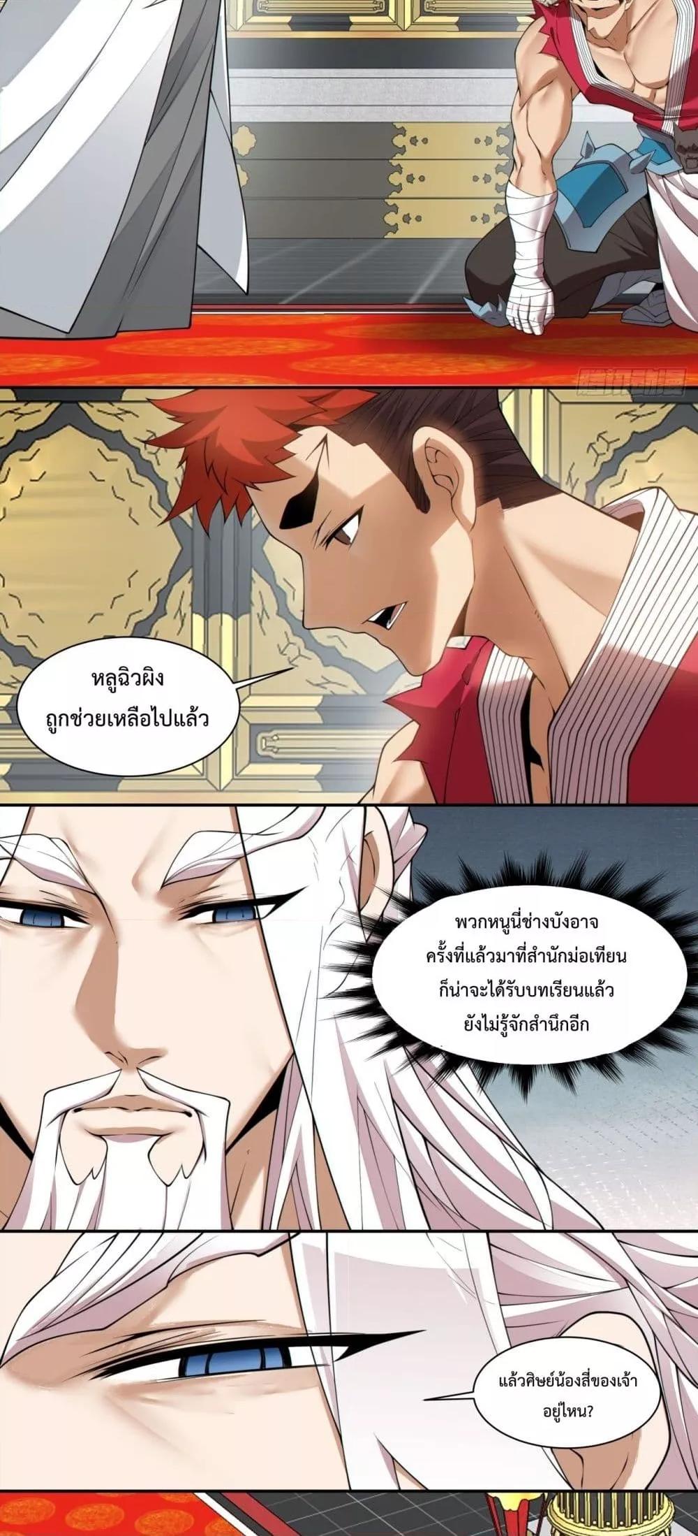 Manga-lc-com อ่านมังงะ อ่านการ์ตูน ออนไลน์ ฟรี MyDisciplesAr ตอนที่ 1 2 3 4 5 6 7 8 9 10 11 12 13 14 ฟรี ไม่มีโฆษณา Manga-lc - อ่าน มังงะ อ่าน การ์ตูน ออนไลน์ อ่านมังงะ ฟรี