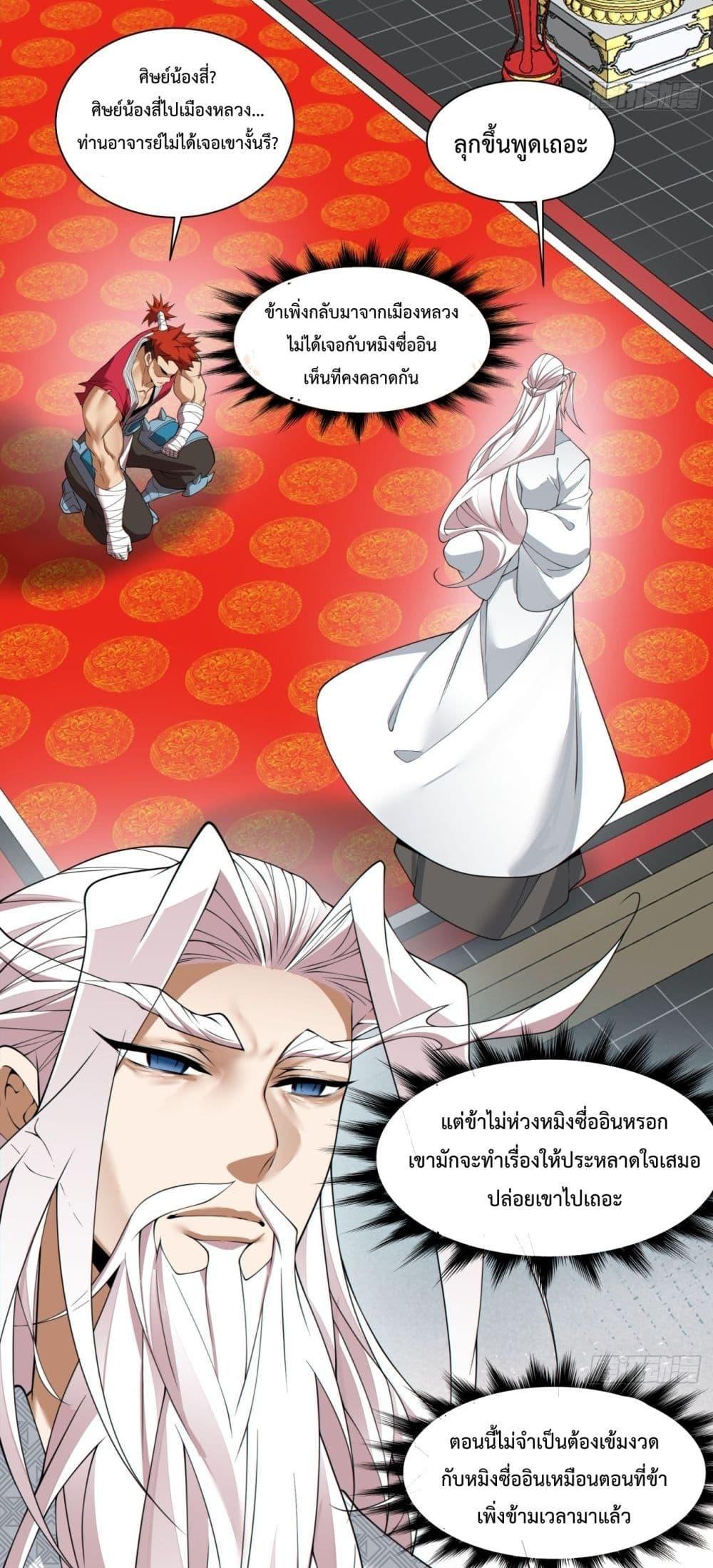 Manga-lc-com อ่านมังงะ อ่านการ์ตูน ออนไลน์ ฟรี MyDisciplesAr ตอนที่ 1 2 3 4 5 6 7 8 9 10 11 12 13 14 ฟรี ไม่มีโฆษณา Manga-lc - อ่าน มังงะ อ่าน การ์ตูน ออนไลน์ อ่านมังงะ ฟรี