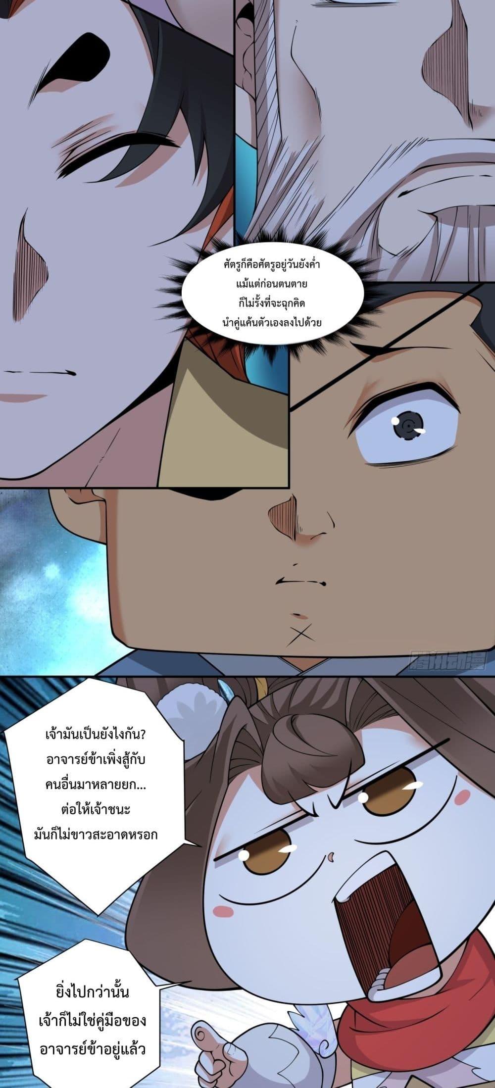 Manga-lc-com อ่านมังงะ อ่านการ์ตูน ออนไลน์ ฟรี MyDisciplesAr ตอนที่ 1 2 3 4 5 6 7 8 9 10 11 12 13 14 ฟรี ไม่มีโฆษณา Manga-lc - อ่าน มังงะ อ่าน การ์ตูน ออนไลน์ อ่านมังงะ ฟรี