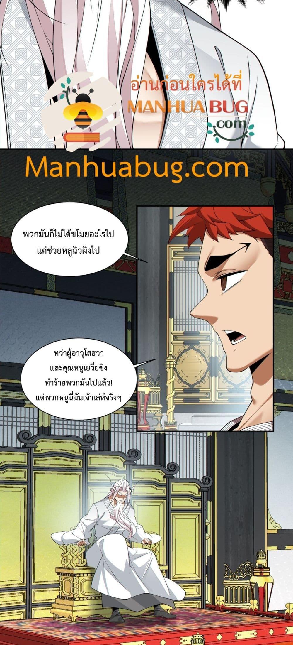 Manga-lc-com อ่านมังงะ อ่านการ์ตูน ออนไลน์ ฟรี MyDisciplesAr ตอนที่ 1 2 3 4 5 6 7 8 9 10 11 12 13 14 ฟรี ไม่มีโฆษณา Manga-lc - อ่าน มังงะ อ่าน การ์ตูน ออนไลน์ อ่านมังงะ ฟรี