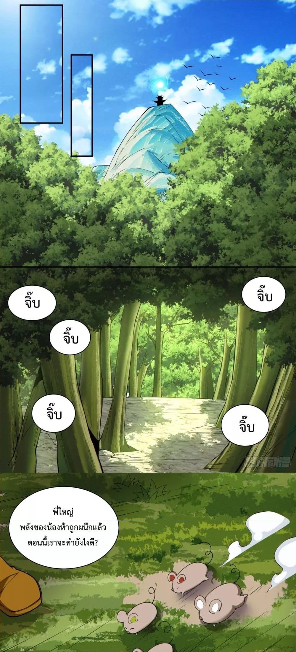 Manga-lc-com อ่านมังงะ อ่านการ์ตูน ออนไลน์ ฟรี MyDisciplesAr ตอนที่ 1 2 3 4 5 6 7 8 9 10 11 12 13 14 ฟรี ไม่มีโฆษณา Manga-lc - อ่าน มังงะ อ่าน การ์ตูน ออนไลน์ อ่านมังงะ ฟรี