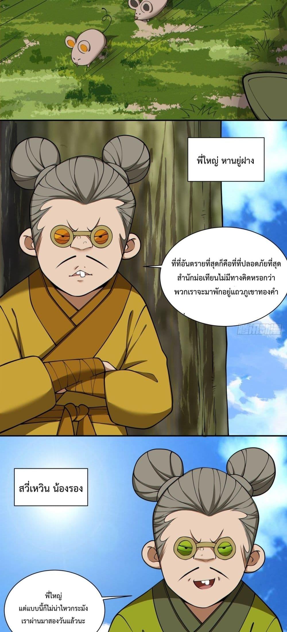 Manga-lc-com อ่านมังงะ อ่านการ์ตูน ออนไลน์ ฟรี MyDisciplesAr ตอนที่ 1 2 3 4 5 6 7 8 9 10 11 12 13 14 ฟรี ไม่มีโฆษณา Manga-lc - อ่าน มังงะ อ่าน การ์ตูน ออนไลน์ อ่านมังงะ ฟรี