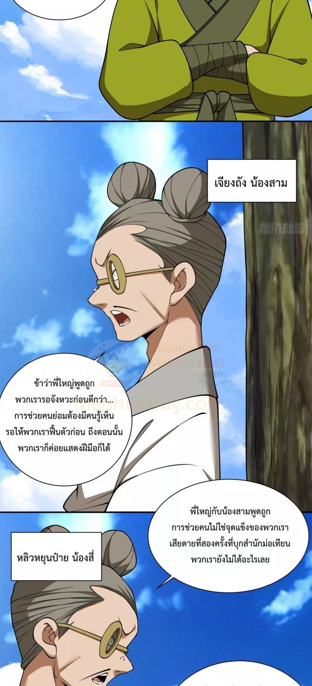Manga-lc-com อ่านมังงะ อ่านการ์ตูน ออนไลน์ ฟรี MyDisciplesAr ตอนที่ 1 2 3 4 5 6 7 8 9 10 11 12 13 14 ฟรี ไม่มีโฆษณา Manga-lc - อ่าน มังงะ อ่าน การ์ตูน ออนไลน์ อ่านมังงะ ฟรี