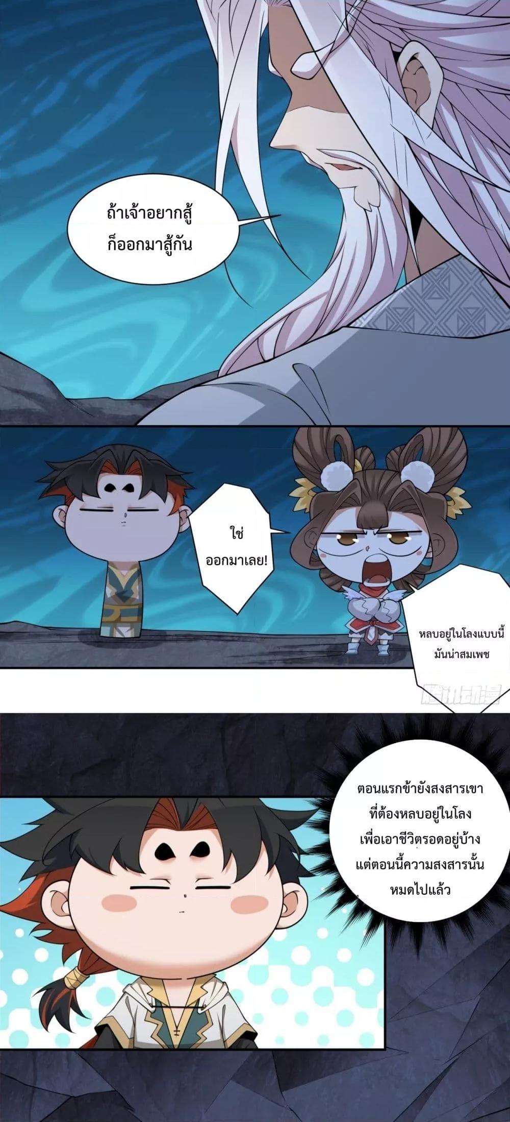 Manga-lc-com อ่านมังงะ อ่านการ์ตูน ออนไลน์ ฟรี MyDisciplesAr ตอนที่ 1 2 3 4 5 6 7 8 9 10 11 12 13 14 ฟรี ไม่มีโฆษณา Manga-lc - อ่าน มังงะ อ่าน การ์ตูน ออนไลน์ อ่านมังงะ ฟรี