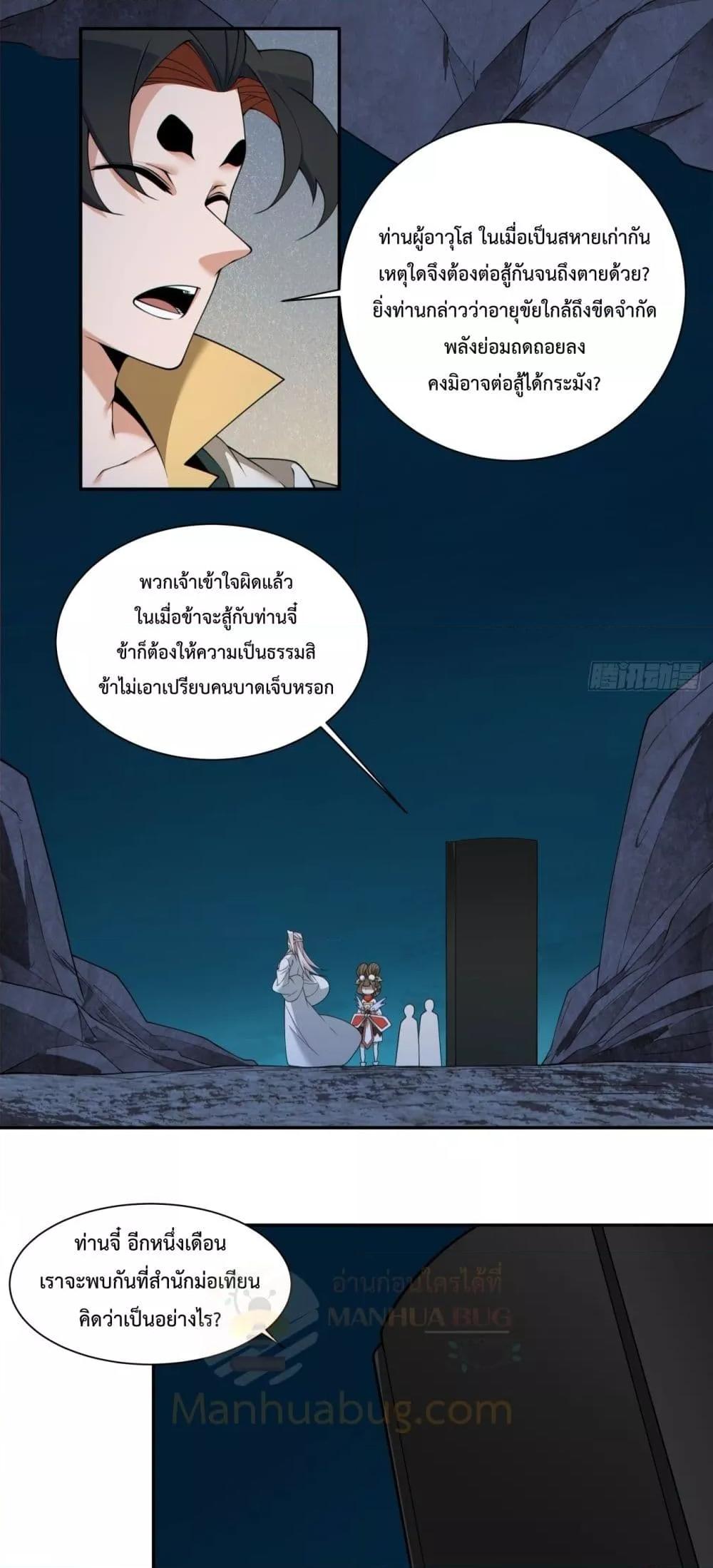 Manga-lc-com อ่านมังงะ อ่านการ์ตูน ออนไลน์ ฟรี MyDisciplesAr ตอนที่ 1 2 3 4 5 6 7 8 9 10 11 12 13 14 ฟรี ไม่มีโฆษณา Manga-lc - อ่าน มังงะ อ่าน การ์ตูน ออนไลน์ อ่านมังงะ ฟรี