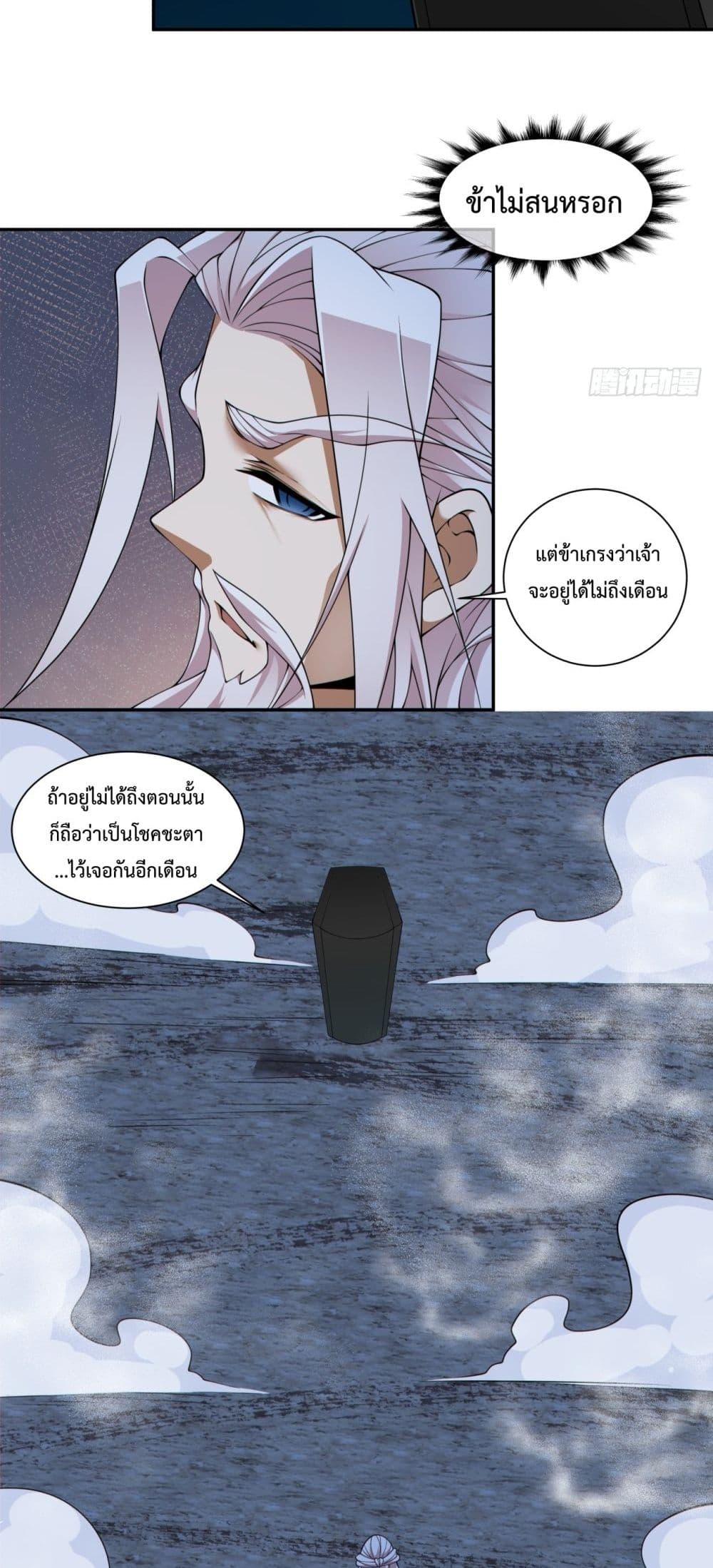 Manga-lc-com อ่านมังงะ อ่านการ์ตูน ออนไลน์ ฟรี MyDisciplesAr ตอนที่ 1 2 3 4 5 6 7 8 9 10 11 12 13 14 ฟรี ไม่มีโฆษณา Manga-lc - อ่าน มังงะ อ่าน การ์ตูน ออนไลน์ อ่านมังงะ ฟรี