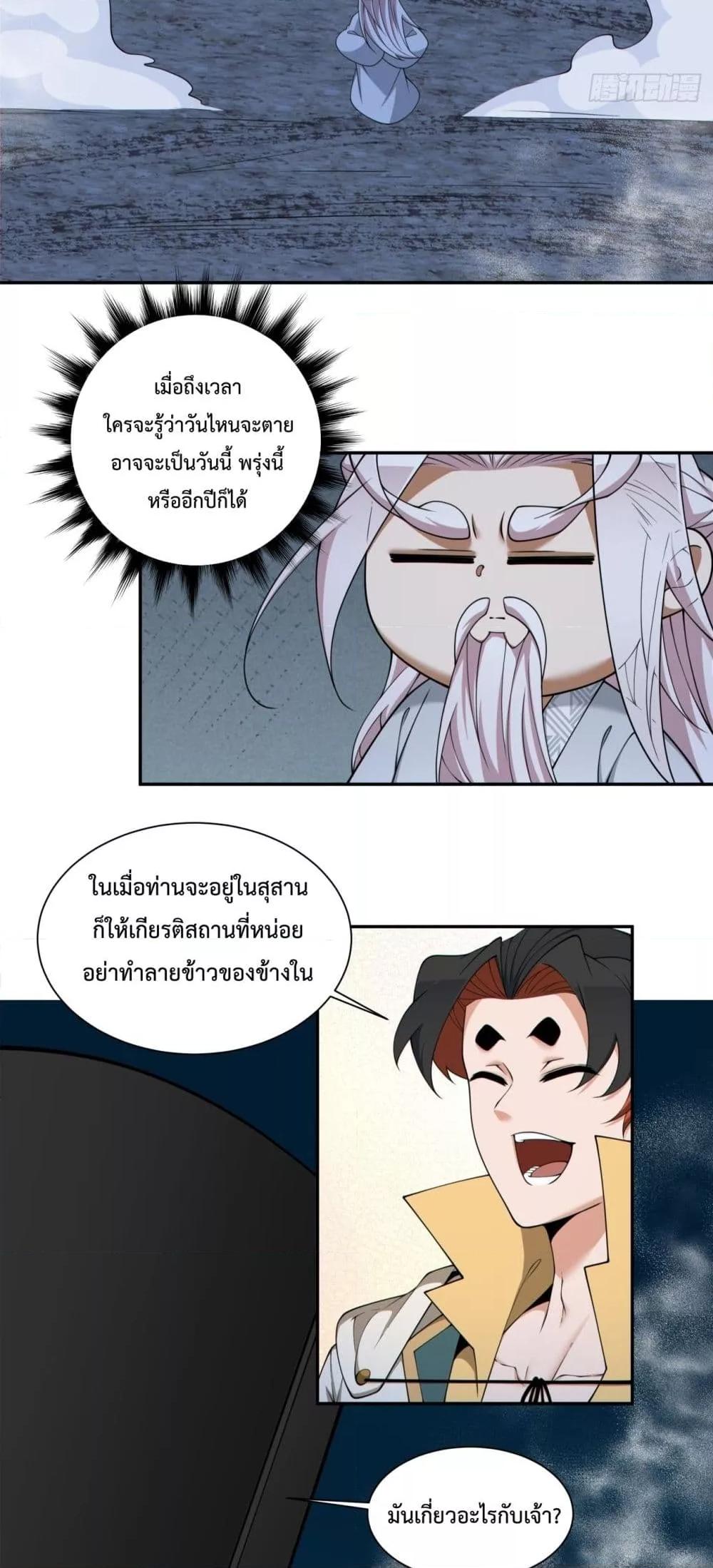Manga-lc-com อ่านมังงะ อ่านการ์ตูน ออนไลน์ ฟรี MyDisciplesAr ตอนที่ 1 2 3 4 5 6 7 8 9 10 11 12 13 14 ฟรี ไม่มีโฆษณา Manga-lc - อ่าน มังงะ อ่าน การ์ตูน ออนไลน์ อ่านมังงะ ฟรี