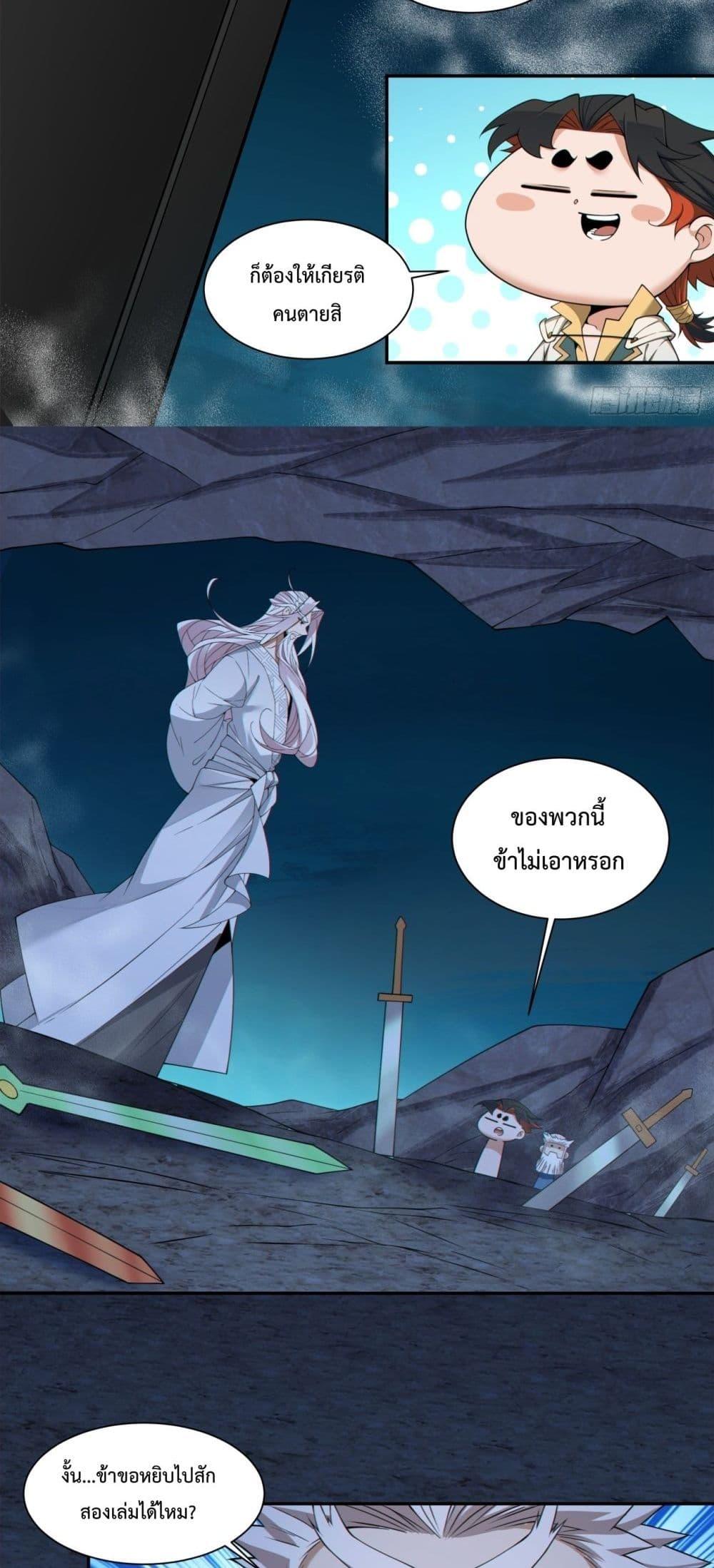 Manga-lc-com อ่านมังงะ อ่านการ์ตูน ออนไลน์ ฟรี MyDisciplesAr ตอนที่ 1 2 3 4 5 6 7 8 9 10 11 12 13 14 ฟรี ไม่มีโฆษณา Manga-lc - อ่าน มังงะ อ่าน การ์ตูน ออนไลน์ อ่านมังงะ ฟรี