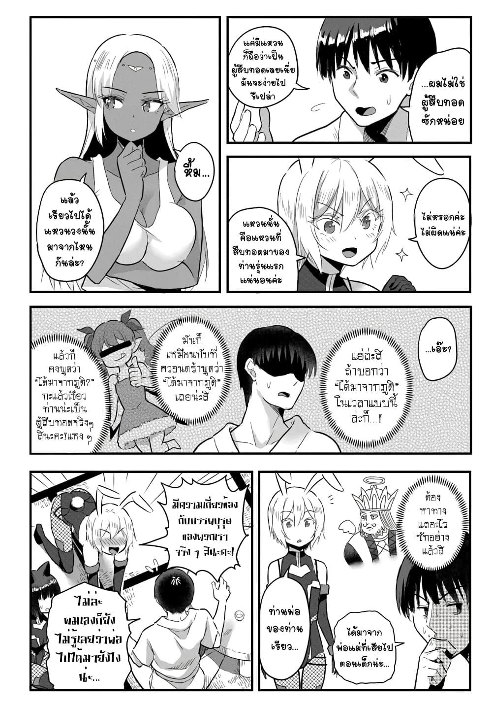 Manga-lc-com อ่านมังงะ อ่านการ์ตูน ออนไลน์ ฟรี Gyakuten isekai de yomeki okure s-rank onna bokensha tachi ni semararete imasu ตอนที่ 1 2 3 4 5 6 7 8 9 10 11 12 13 14 ฟรี ไม่มีโฆษณา Manga-lc - อ่าน มังงะ อ่าน การ์ตูน ออนไลน์ อ่านมังงะ ฟรี