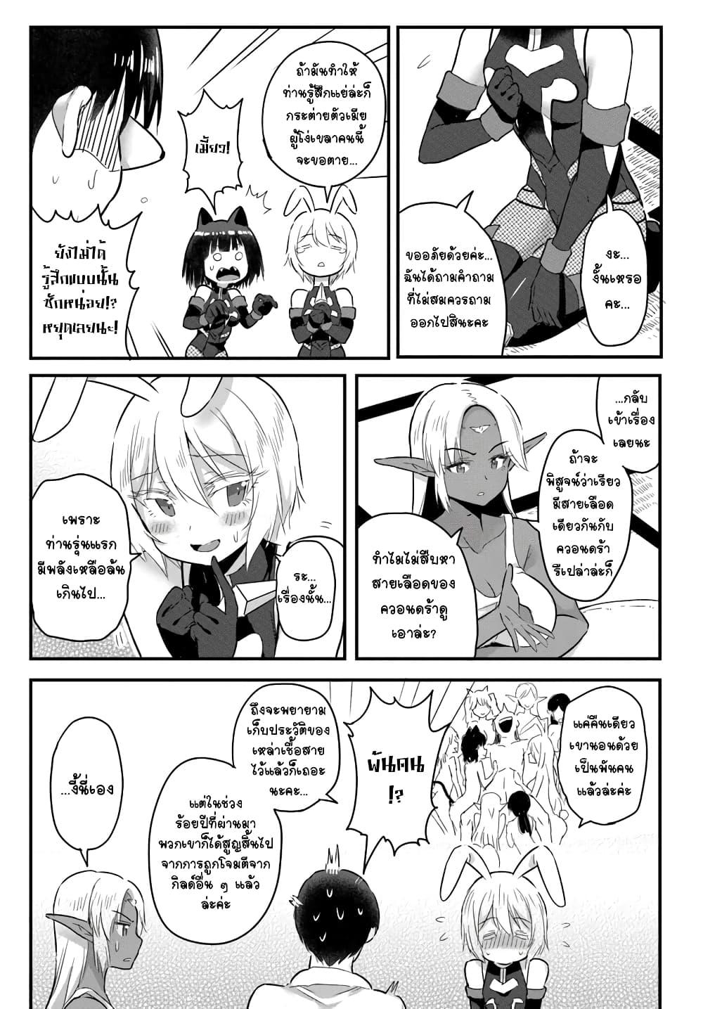 Manga-lc-com อ่านมังงะ อ่านการ์ตูน ออนไลน์ ฟรี Gyakuten isekai de yomeki okure s-rank onna bokensha tachi ni semararete imasu ตอนที่ 1 2 3 4 5 6 7 8 9 10 11 12 13 14 ฟรี ไม่มีโฆษณา Manga-lc - อ่าน มังงะ อ่าน การ์ตูน ออนไลน์ อ่านมังงะ ฟรี