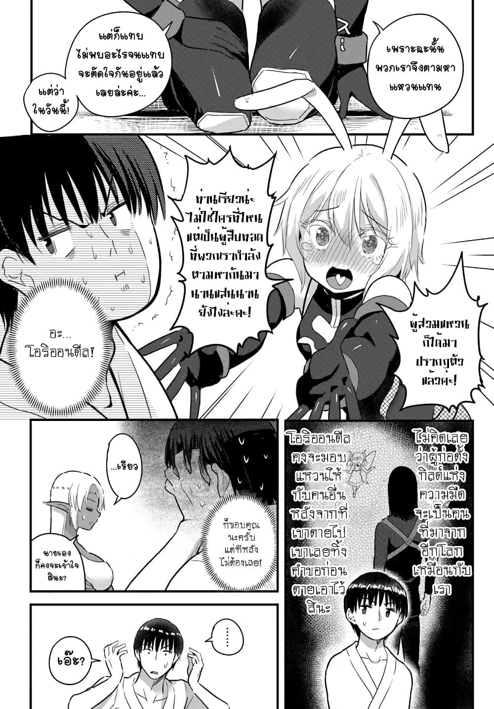 Manga-lc-com อ่านมังงะ อ่านการ์ตูน ออนไลน์ ฟรี Gyakuten isekai de yomeki okure s-rank onna bokensha tachi ni semararete imasu ตอนที่ 1 2 3 4 5 6 7 8 9 10 11 12 13 14 ฟรี ไม่มีโฆษณา Manga-lc - อ่าน มังงะ อ่าน การ์ตูน ออนไลน์ อ่านมังงะ ฟรี