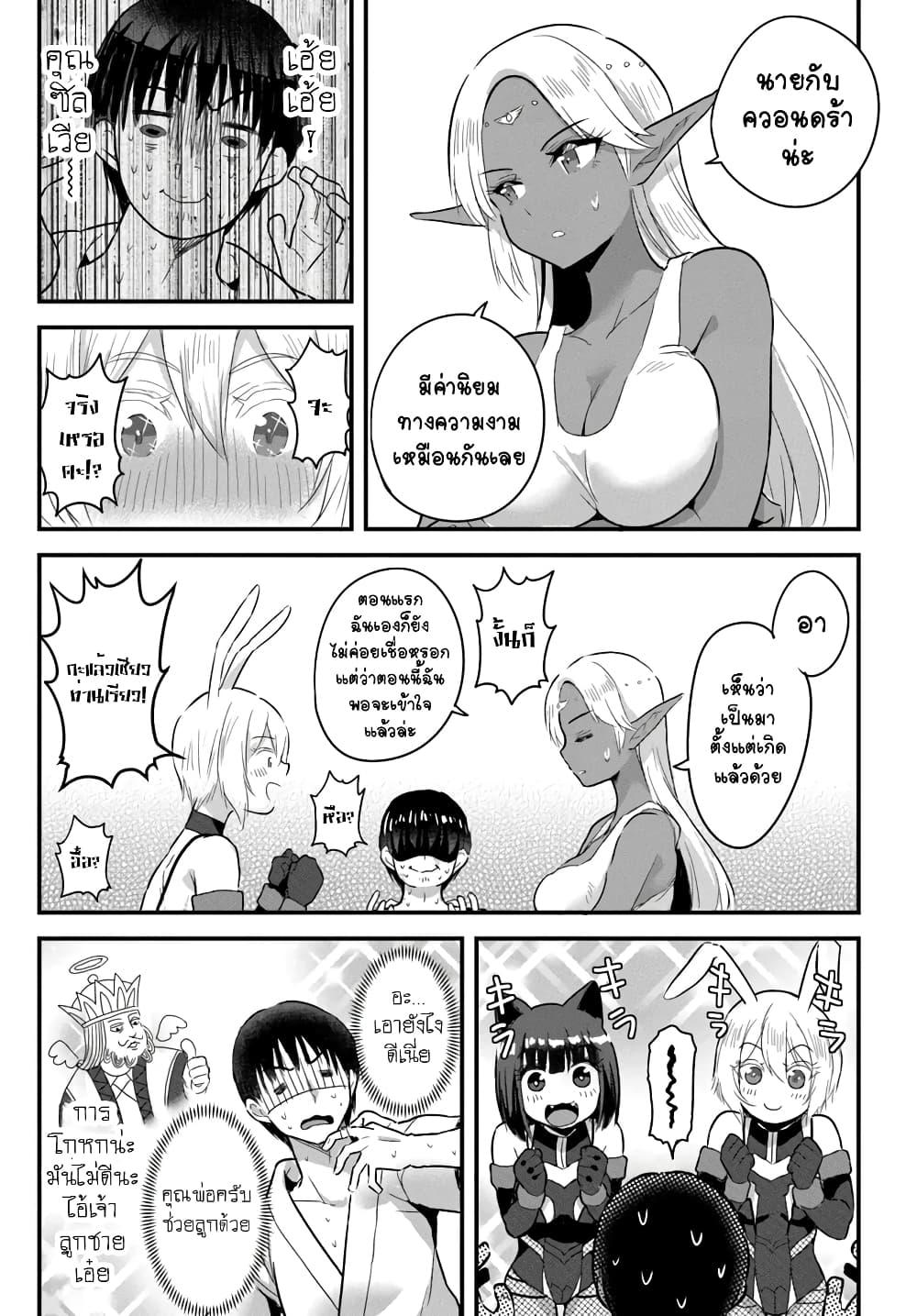 Manga-lc-com อ่านมังงะ อ่านการ์ตูน ออนไลน์ ฟรี Gyakuten isekai de yomeki okure s-rank onna bokensha tachi ni semararete imasu ตอนที่ 1 2 3 4 5 6 7 8 9 10 11 12 13 14 ฟรี ไม่มีโฆษณา Manga-lc - อ่าน มังงะ อ่าน การ์ตูน ออนไลน์ อ่านมังงะ ฟรี