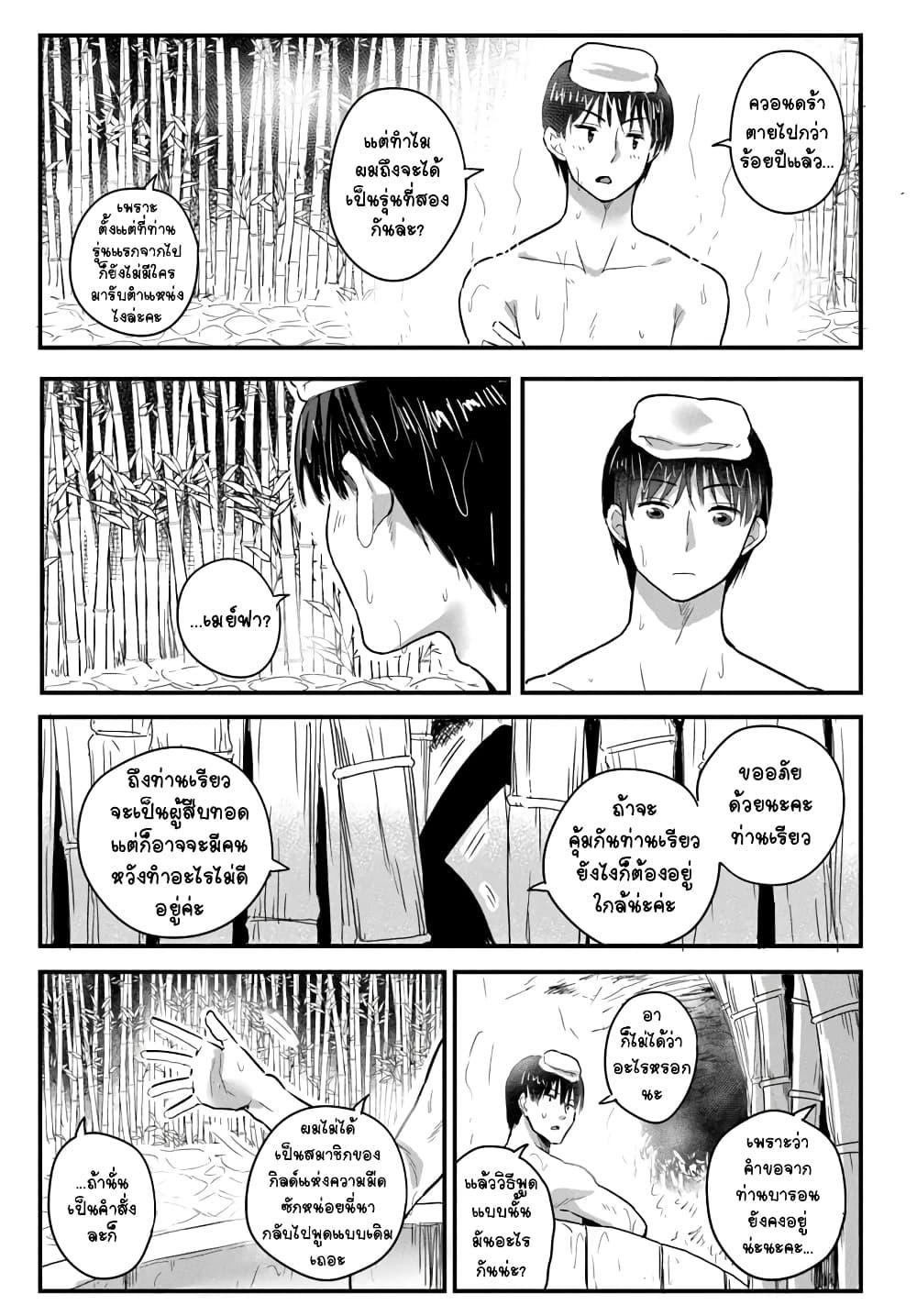 Manga-lc-com อ่านมังงะ อ่านการ์ตูน ออนไลน์ ฟรี Gyakuten isekai de yomeki okure s-rank onna bokensha tachi ni semararete imasu ตอนที่ 1 2 3 4 5 6 7 8 9 10 11 12 13 14 ฟรี ไม่มีโฆษณา Manga-lc - อ่าน มังงะ อ่าน การ์ตูน ออนไลน์ อ่านมังงะ ฟรี