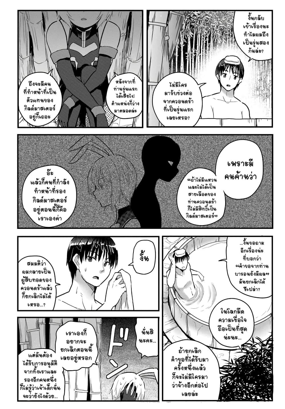 Manga-lc-com อ่านมังงะ อ่านการ์ตูน ออนไลน์ ฟรี Gyakuten isekai de yomeki okure s-rank onna bokensha tachi ni semararete imasu ตอนที่ 1 2 3 4 5 6 7 8 9 10 11 12 13 14 ฟรี ไม่มีโฆษณา Manga-lc - อ่าน มังงะ อ่าน การ์ตูน ออนไลน์ อ่านมังงะ ฟรี