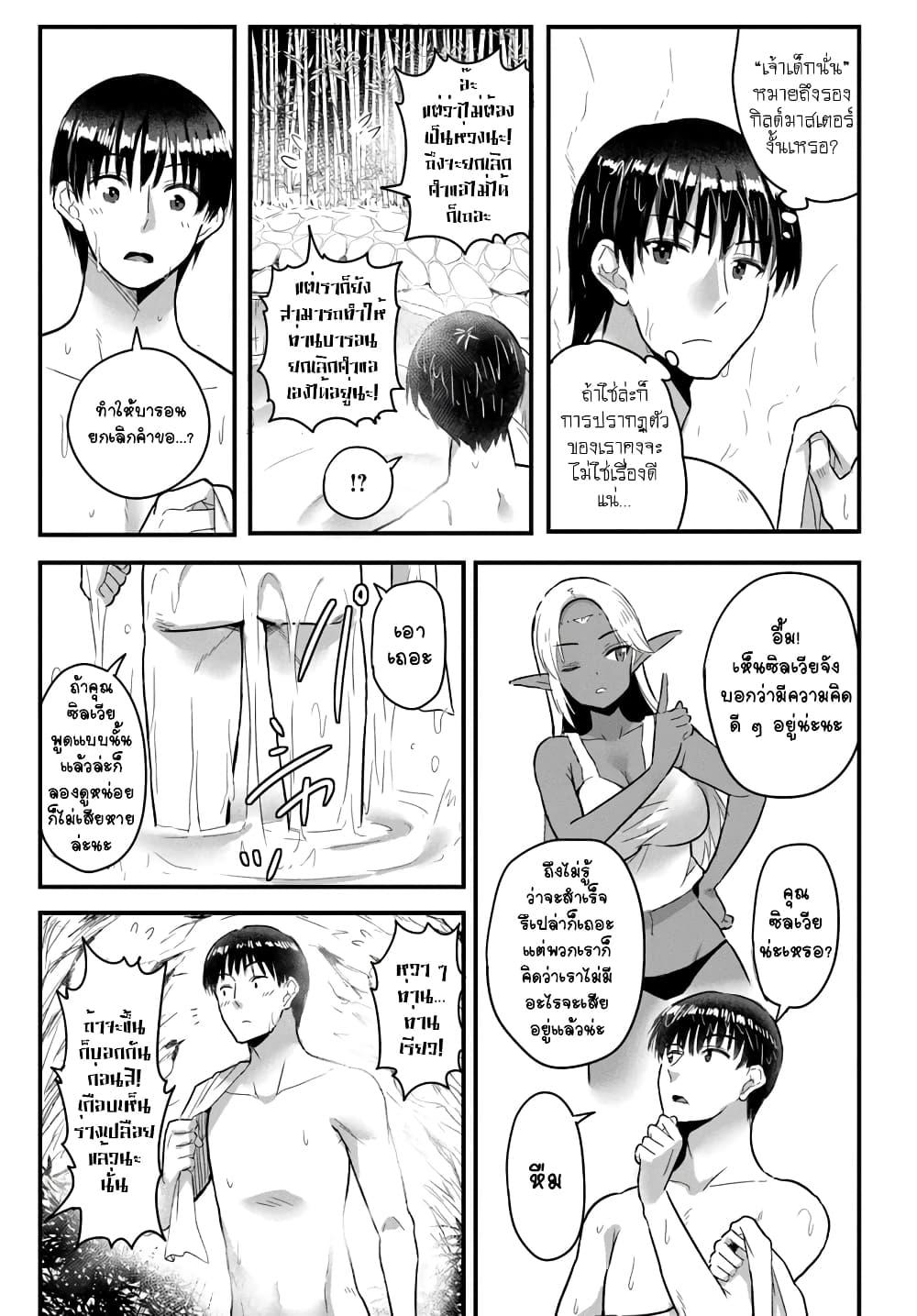 Manga-lc-com อ่านมังงะ อ่านการ์ตูน ออนไลน์ ฟรี Gyakuten isekai de yomeki okure s-rank onna bokensha tachi ni semararete imasu ตอนที่ 1 2 3 4 5 6 7 8 9 10 11 12 13 14 ฟรี ไม่มีโฆษณา Manga-lc - อ่าน มังงะ อ่าน การ์ตูน ออนไลน์ อ่านมังงะ ฟรี