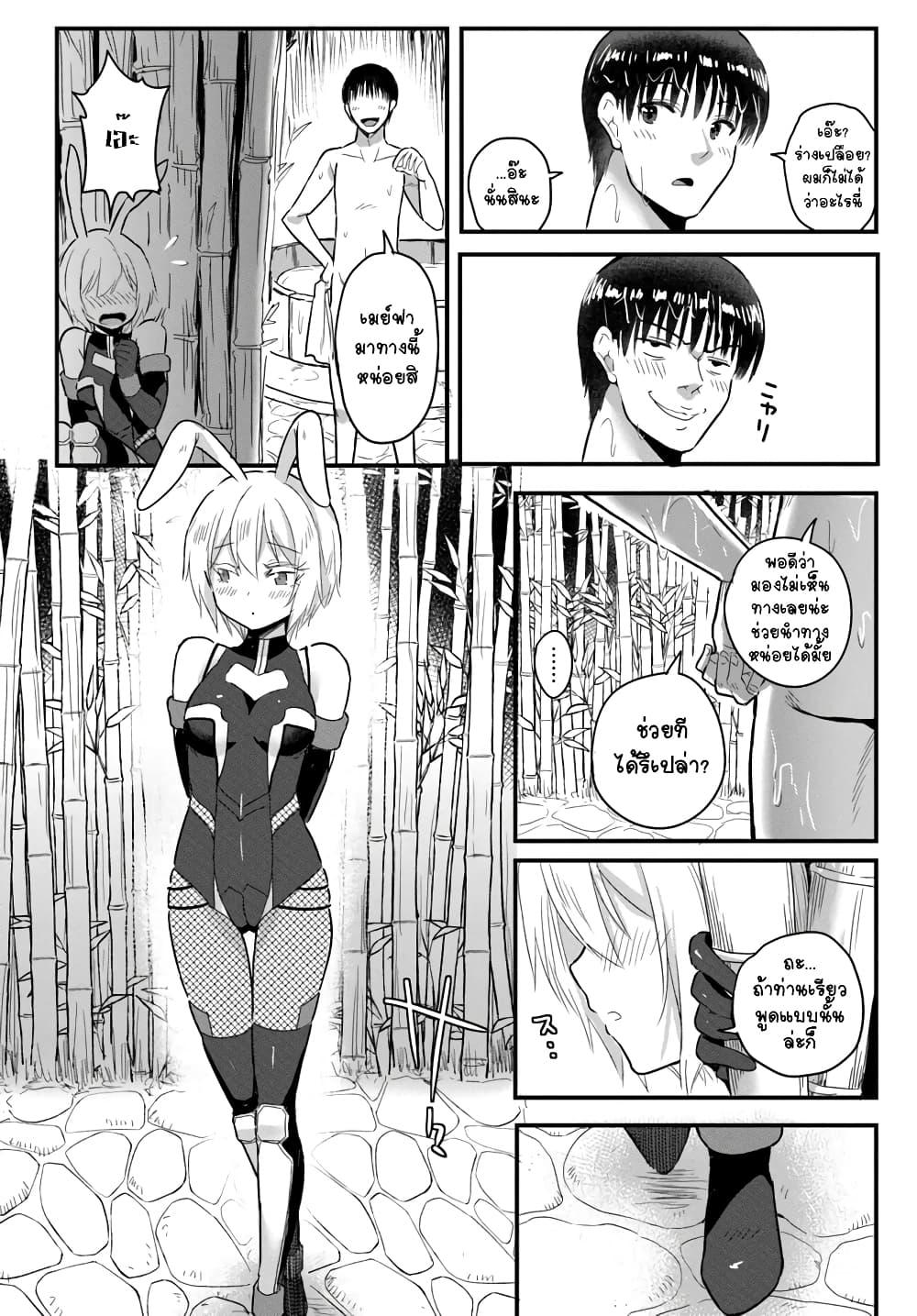 Manga-lc-com อ่านมังงะ อ่านการ์ตูน ออนไลน์ ฟรี Gyakuten isekai de yomeki okure s-rank onna bokensha tachi ni semararete imasu ตอนที่ 1 2 3 4 5 6 7 8 9 10 11 12 13 14 ฟรี ไม่มีโฆษณา Manga-lc - อ่าน มังงะ อ่าน การ์ตูน ออนไลน์ อ่านมังงะ ฟรี