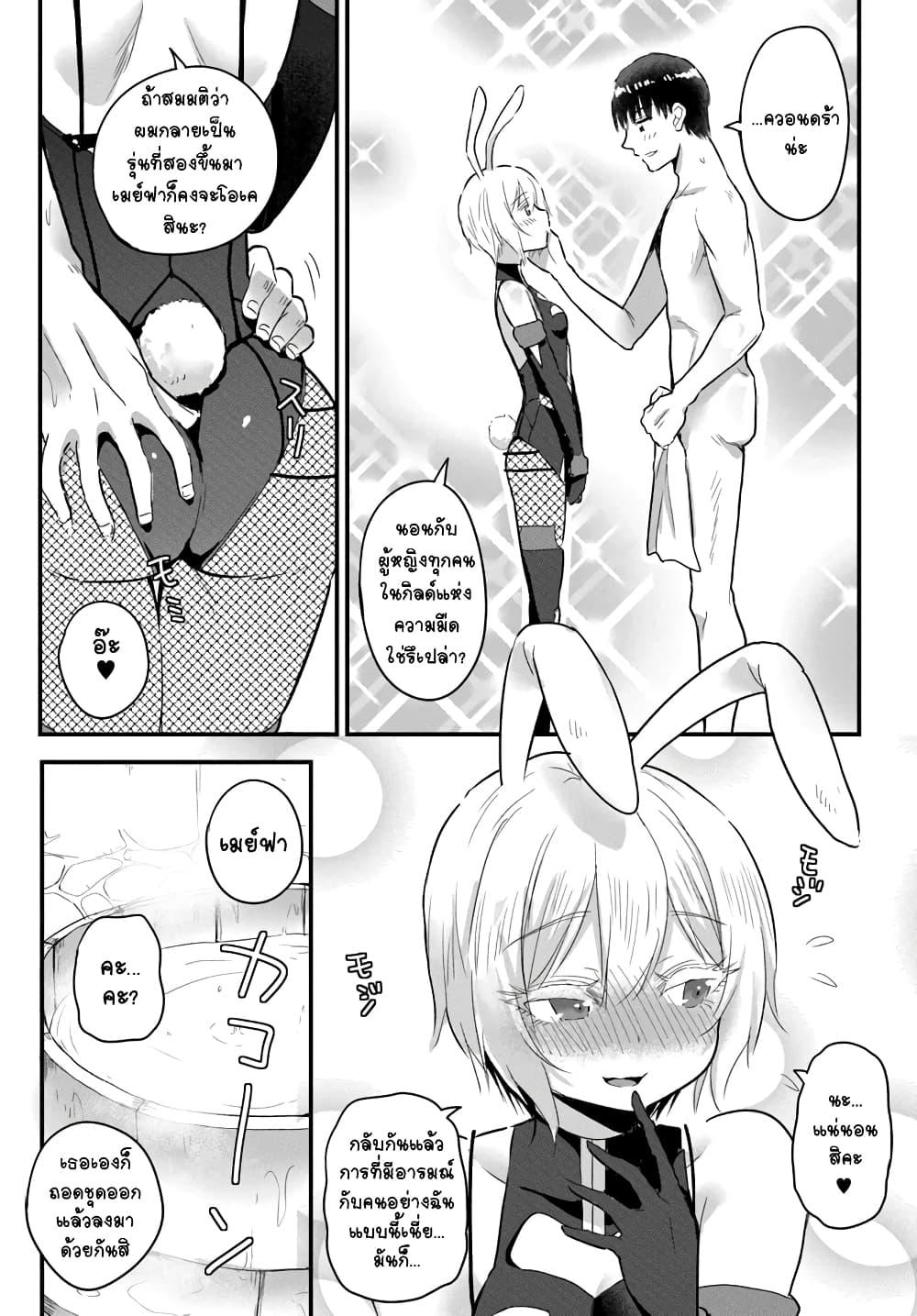 Manga-lc-com อ่านมังงะ อ่านการ์ตูน ออนไลน์ ฟรี Gyakuten isekai de yomeki okure s-rank onna bokensha tachi ni semararete imasu ตอนที่ 1 2 3 4 5 6 7 8 9 10 11 12 13 14 ฟรี ไม่มีโฆษณา Manga-lc - อ่าน มังงะ อ่าน การ์ตูน ออนไลน์ อ่านมังงะ ฟรี