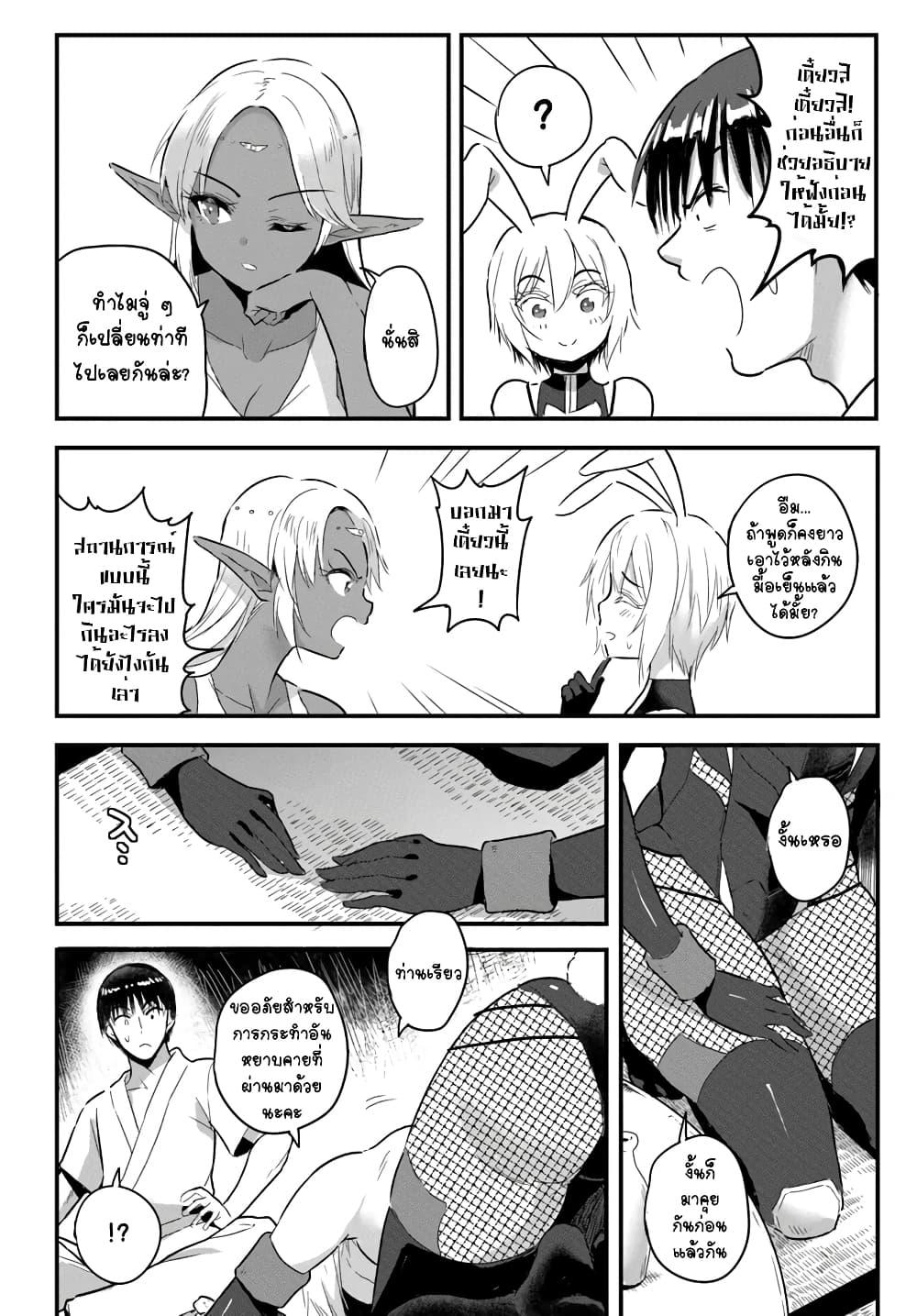 Manga-lc-com อ่านมังงะ อ่านการ์ตูน ออนไลน์ ฟรี Gyakuten isekai de yomeki okure s-rank onna bokensha tachi ni semararete imasu ตอนที่ 1 2 3 4 5 6 7 8 9 10 11 12 13 14 ฟรี ไม่มีโฆษณา Manga-lc - อ่าน มังงะ อ่าน การ์ตูน ออนไลน์ อ่านมังงะ ฟรี