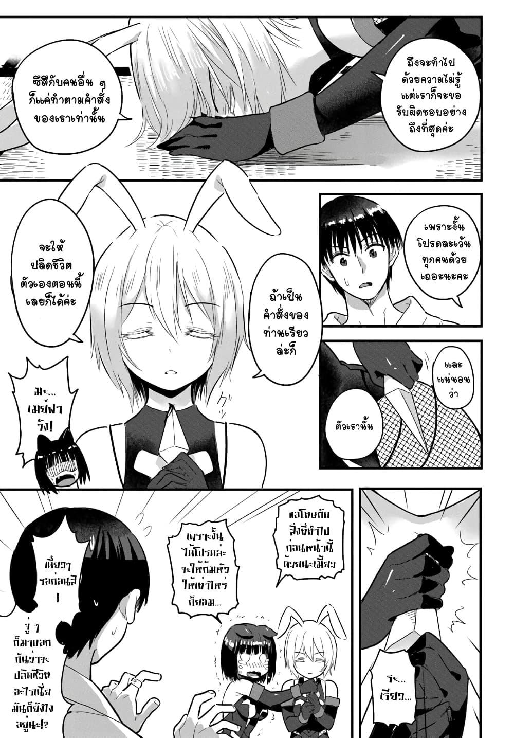 Manga-lc-com อ่านมังงะ อ่านการ์ตูน ออนไลน์ ฟรี Gyakuten isekai de yomeki okure s-rank onna bokensha tachi ni semararete imasu ตอนที่ 1 2 3 4 5 6 7 8 9 10 11 12 13 14 ฟรี ไม่มีโฆษณา Manga-lc - อ่าน มังงะ อ่าน การ์ตูน ออนไลน์ อ่านมังงะ ฟรี