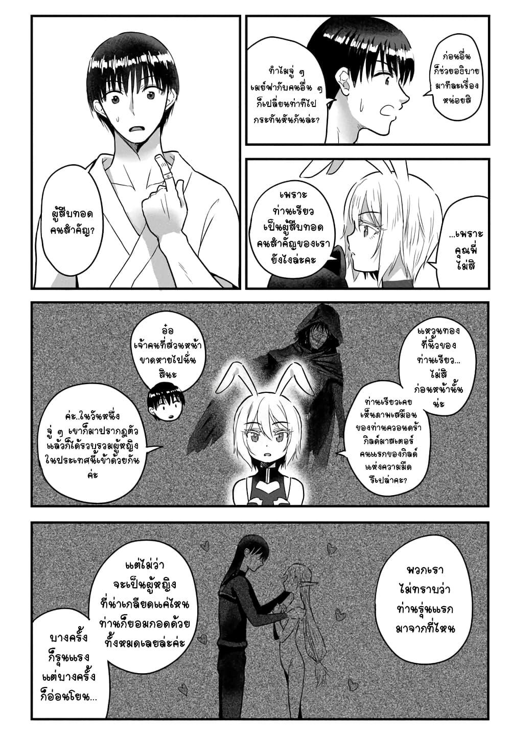 Manga-lc-com อ่านมังงะ อ่านการ์ตูน ออนไลน์ ฟรี Gyakuten isekai de yomeki okure s-rank onna bokensha tachi ni semararete imasu ตอนที่ 1 2 3 4 5 6 7 8 9 10 11 12 13 14 ฟรี ไม่มีโฆษณา Manga-lc - อ่าน มังงะ อ่าน การ์ตูน ออนไลน์ อ่านมังงะ ฟรี