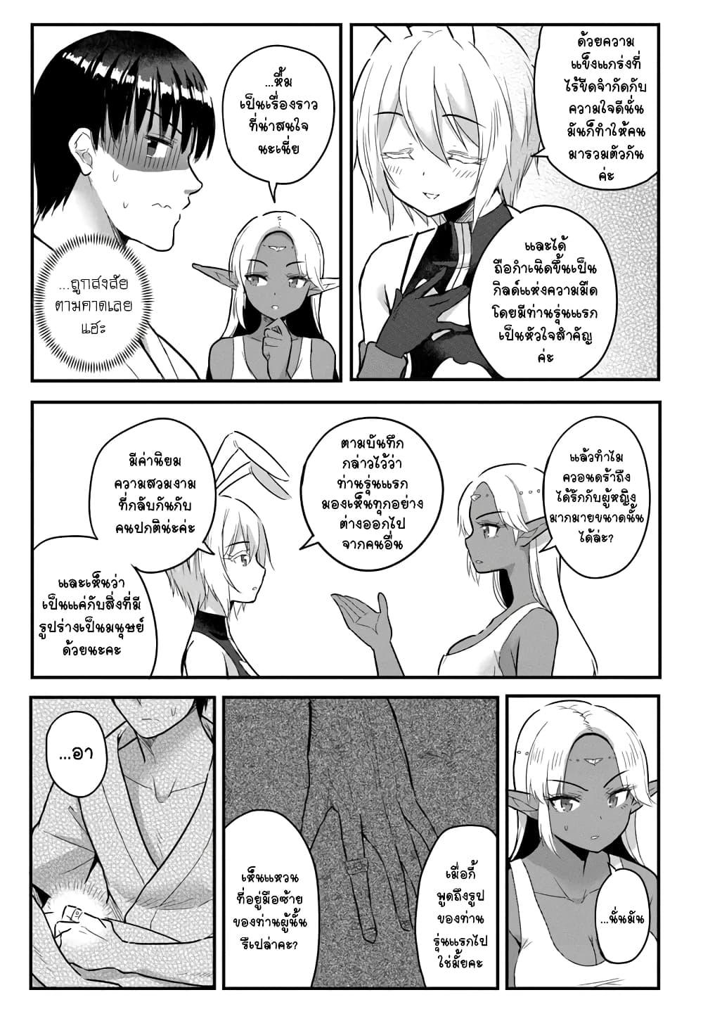 Manga-lc-com อ่านมังงะ อ่านการ์ตูน ออนไลน์ ฟรี Gyakuten isekai de yomeki okure s-rank onna bokensha tachi ni semararete imasu ตอนที่ 1 2 3 4 5 6 7 8 9 10 11 12 13 14 ฟรี ไม่มีโฆษณา Manga-lc - อ่าน มังงะ อ่าน การ์ตูน ออนไลน์ อ่านมังงะ ฟรี