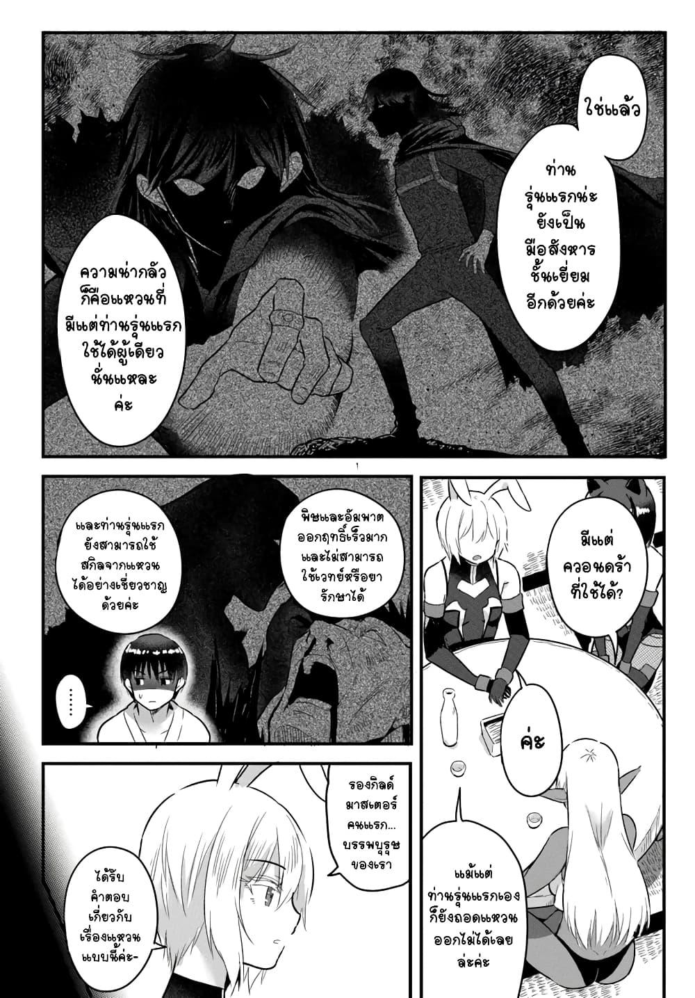 Manga-lc-com อ่านมังงะ อ่านการ์ตูน ออนไลน์ ฟรี Gyakuten isekai de yomeki okure s-rank onna bokensha tachi ni semararete imasu ตอนที่ 1 2 3 4 5 6 7 8 9 10 11 12 13 14 ฟรี ไม่มีโฆษณา Manga-lc - อ่าน มังงะ อ่าน การ์ตูน ออนไลน์ อ่านมังงะ ฟรี