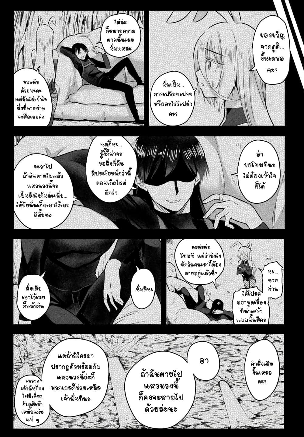 Manga-lc-com อ่านมังงะ อ่านการ์ตูน ออนไลน์ ฟรี Gyakuten isekai de yomeki okure s-rank onna bokensha tachi ni semararete imasu ตอนที่ 1 2 3 4 5 6 7 8 9 10 11 12 13 14 ฟรี ไม่มีโฆษณา Manga-lc - อ่าน มังงะ อ่าน การ์ตูน ออนไลน์ อ่านมังงะ ฟรี