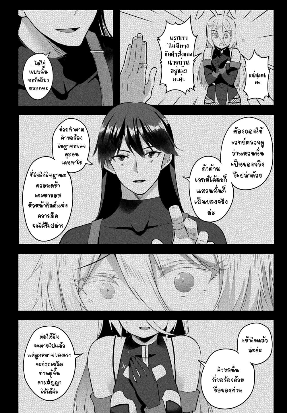 Manga-lc-com อ่านมังงะ อ่านการ์ตูน ออนไลน์ ฟรี Gyakuten isekai de yomeki okure s-rank onna bokensha tachi ni semararete imasu ตอนที่ 1 2 3 4 5 6 7 8 9 10 11 12 13 14 ฟรี ไม่มีโฆษณา Manga-lc - อ่าน มังงะ อ่าน การ์ตูน ออนไลน์ อ่านมังงะ ฟรี