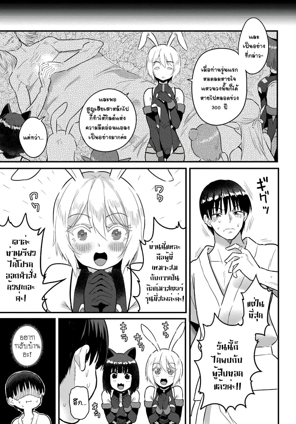 Manga-lc-com อ่านมังงะ อ่านการ์ตูน ออนไลน์ ฟรี Gyakuten isekai de yomeki okure s-rank onna bokensha tachi ni semararete imasu ตอนที่ 1 2 3 4 5 6 7 8 9 10 11 12 13 14 ฟรี ไม่มีโฆษณา Manga-lc - อ่าน มังงะ อ่าน การ์ตูน ออนไลน์ อ่านมังงะ ฟรี