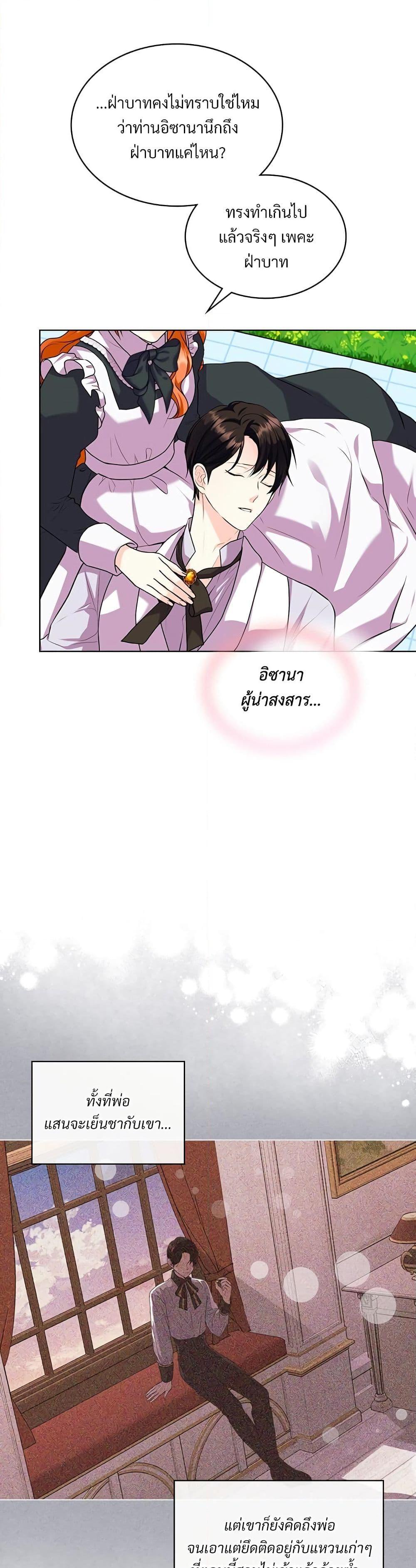 Manga-lc-com อ่านมังงะ อ่านการ์ตูน ออนไลน์ ฟรี Ginger and the Cursed Prince ตอนที่ 1 2 3 4 5 6 7 8 9 10 11 12 13 14 ฟรี ไม่มีโฆษณา Manga-lc - อ่าน มังงะ อ่าน การ์ตูน ออนไลน์ อ่านมังงะ ฟรี