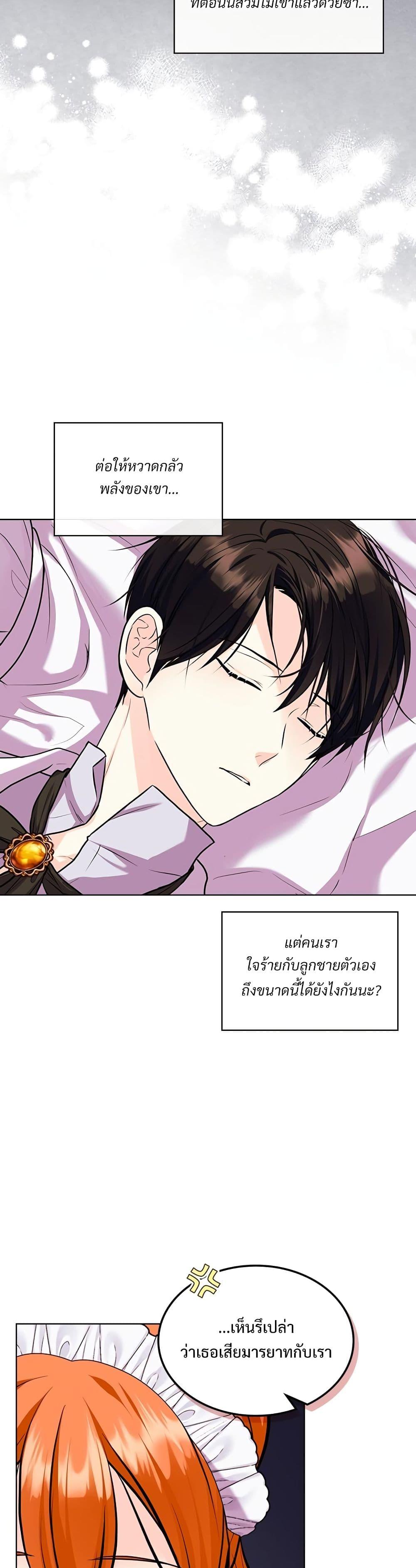 Manga-lc-com อ่านมังงะ อ่านการ์ตูน ออนไลน์ ฟรี Ginger and the Cursed Prince ตอนที่ 1 2 3 4 5 6 7 8 9 10 11 12 13 14 ฟรี ไม่มีโฆษณา Manga-lc - อ่าน มังงะ อ่าน การ์ตูน ออนไลน์ อ่านมังงะ ฟรี
